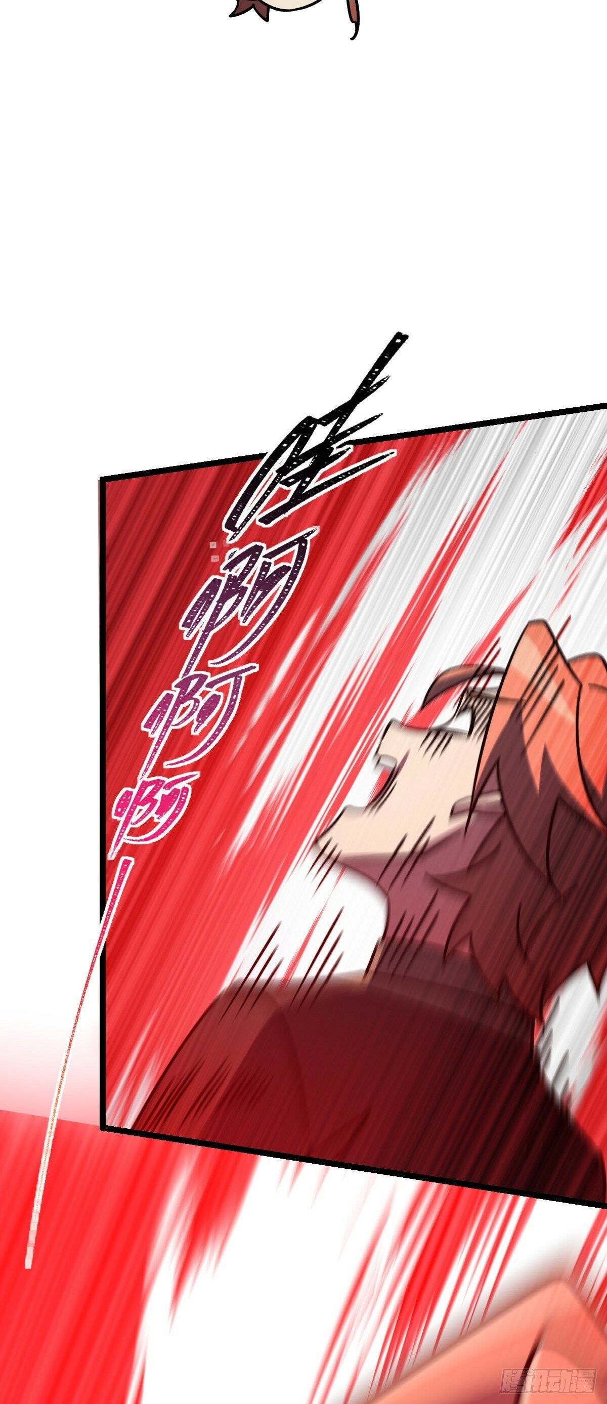 114 熊力奇遇记16