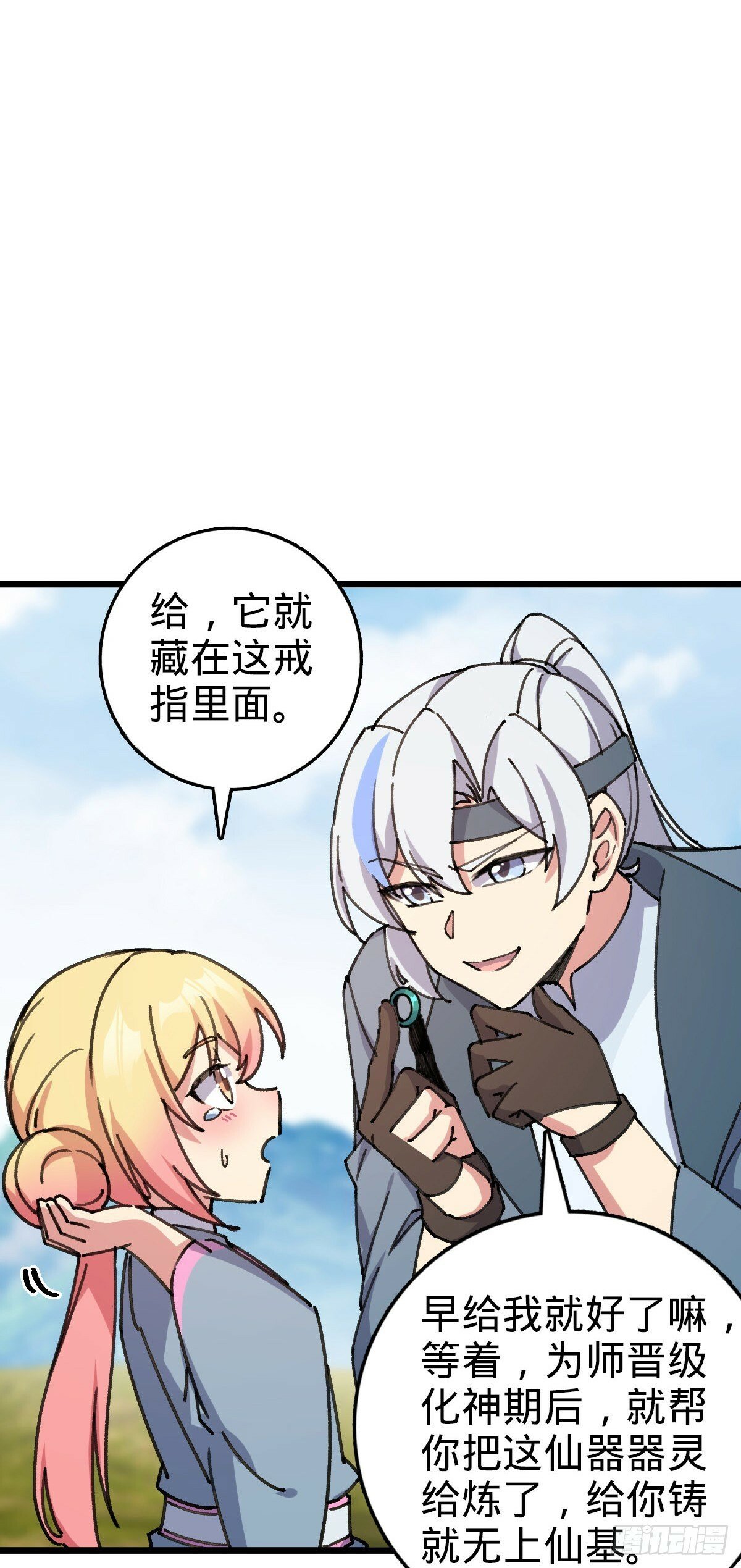 112 阴阳起运术8
