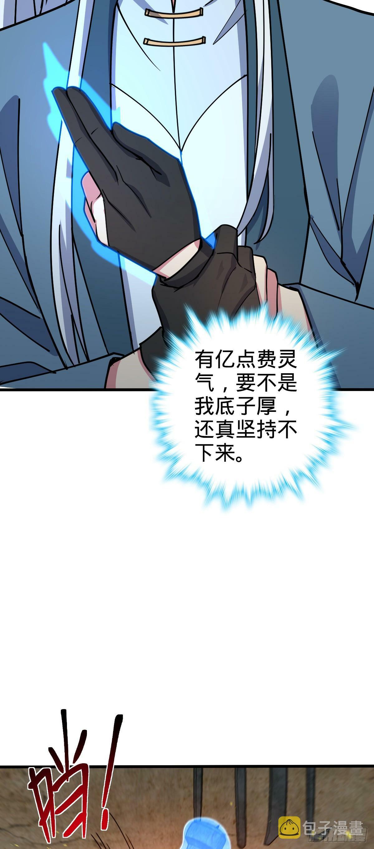 10 叶逍遥14
