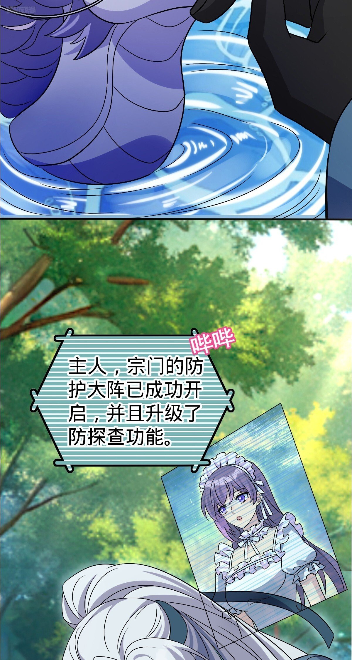 146 出发5