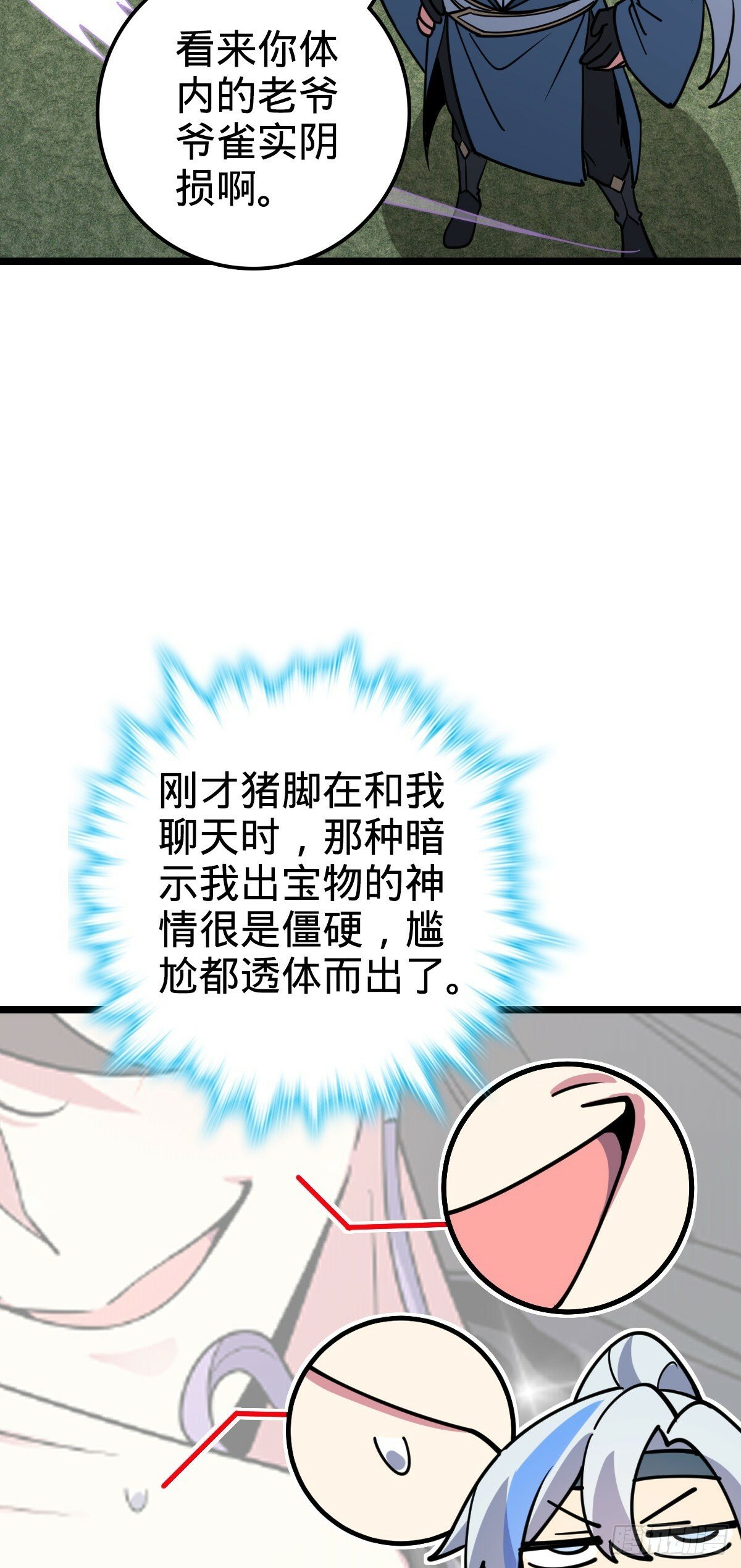 30 草莓印40