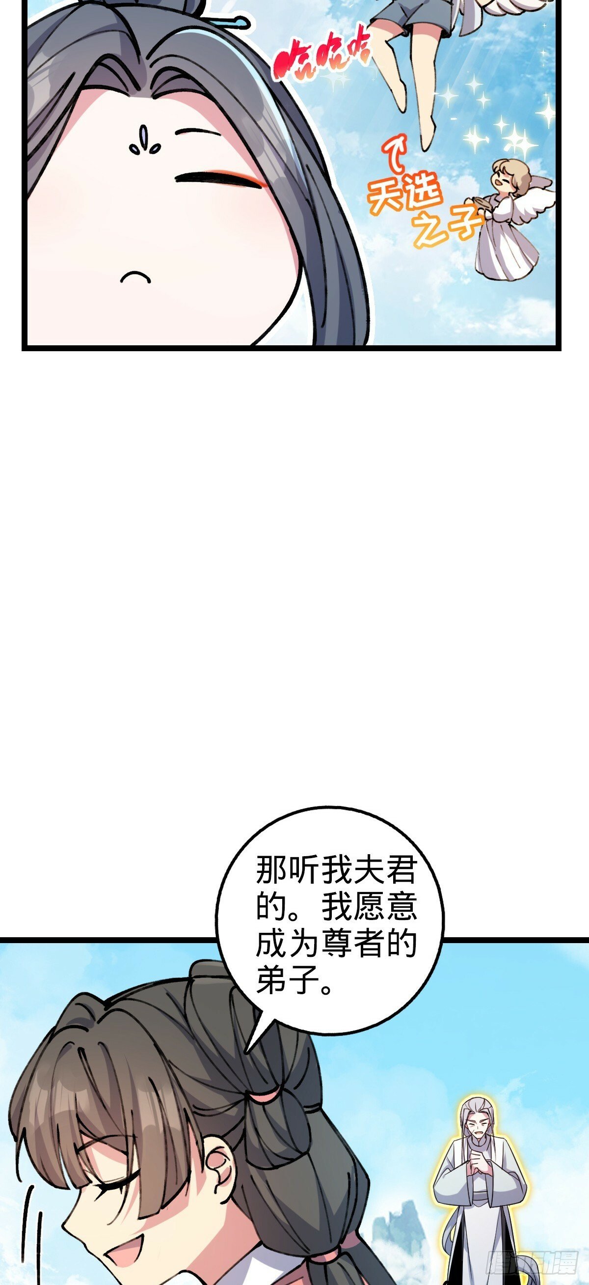 07 最强速成功法27