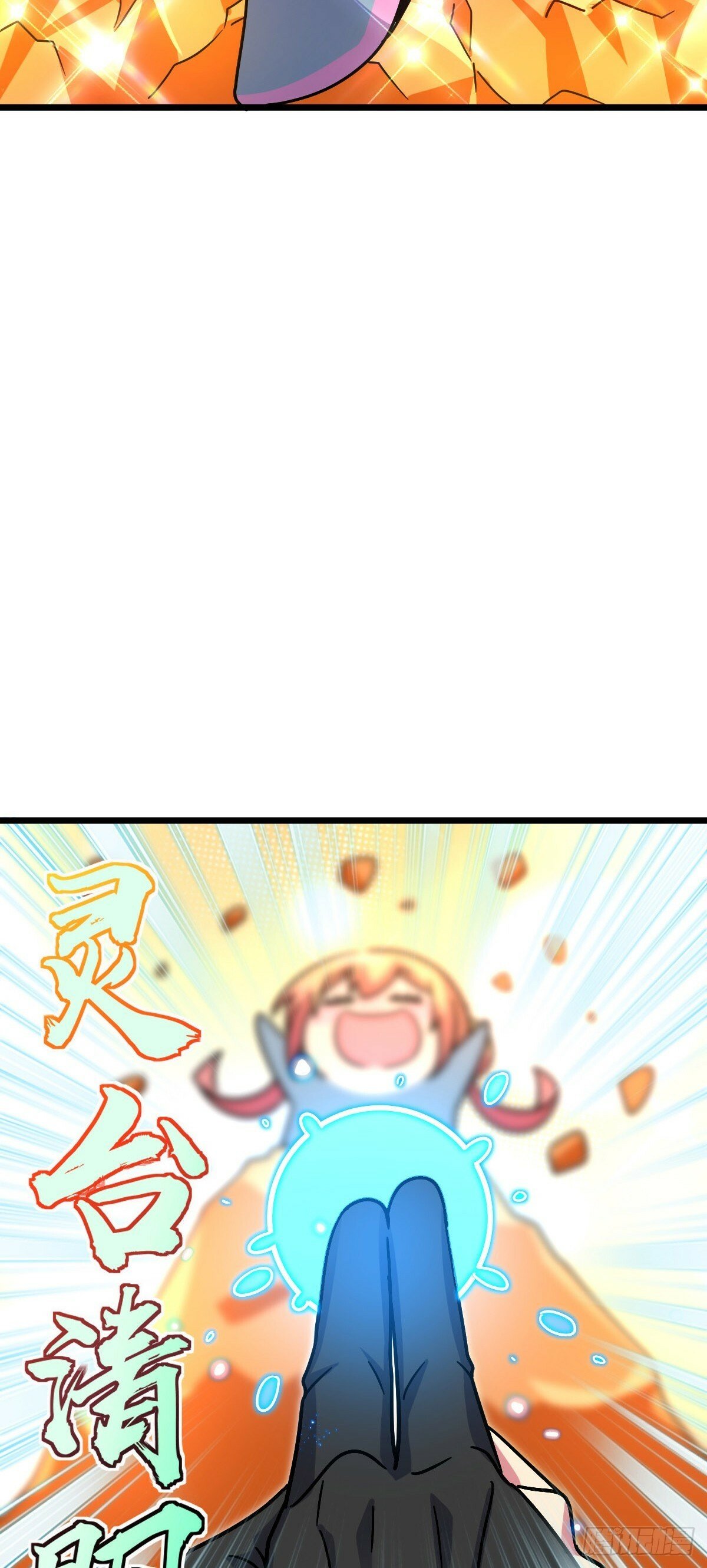 111 聚仙破财9