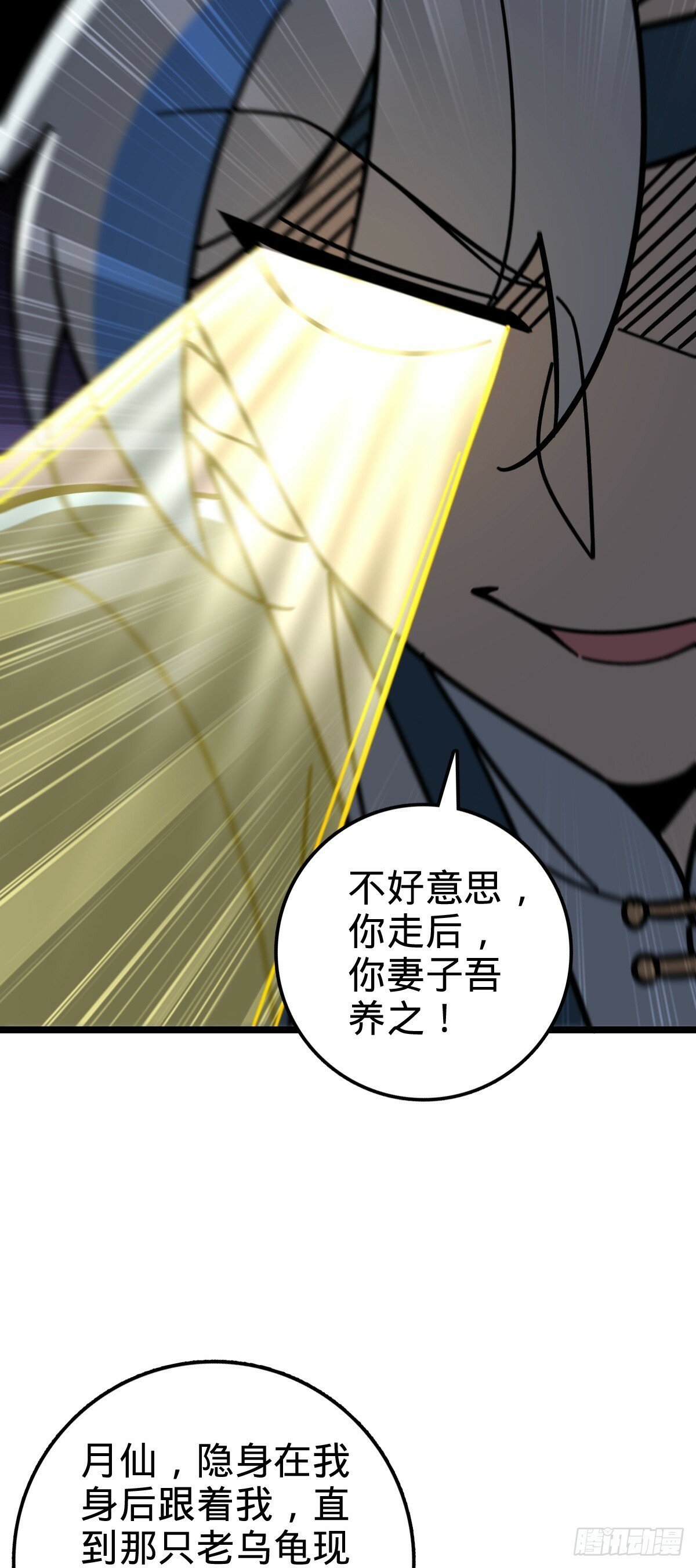 55 妖兽攻岛16