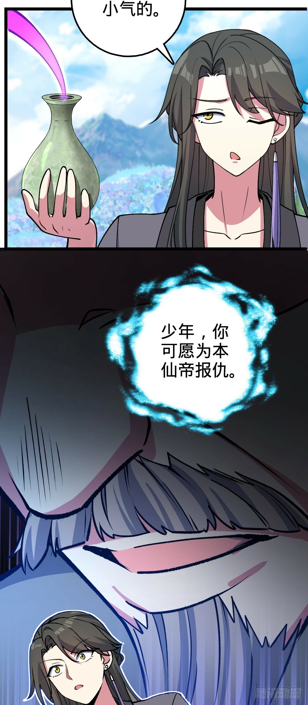 13 嗜灵蜂王蜜40