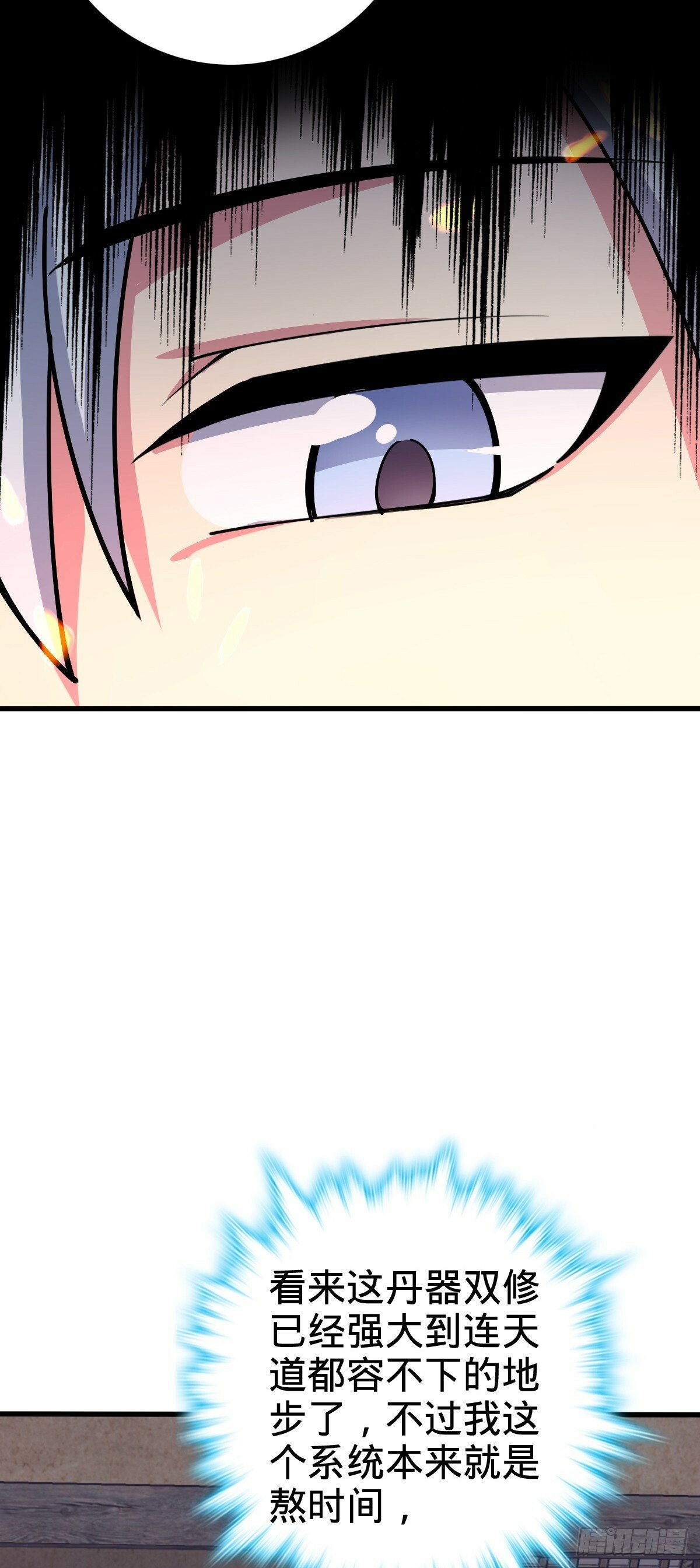 10 叶逍遥9