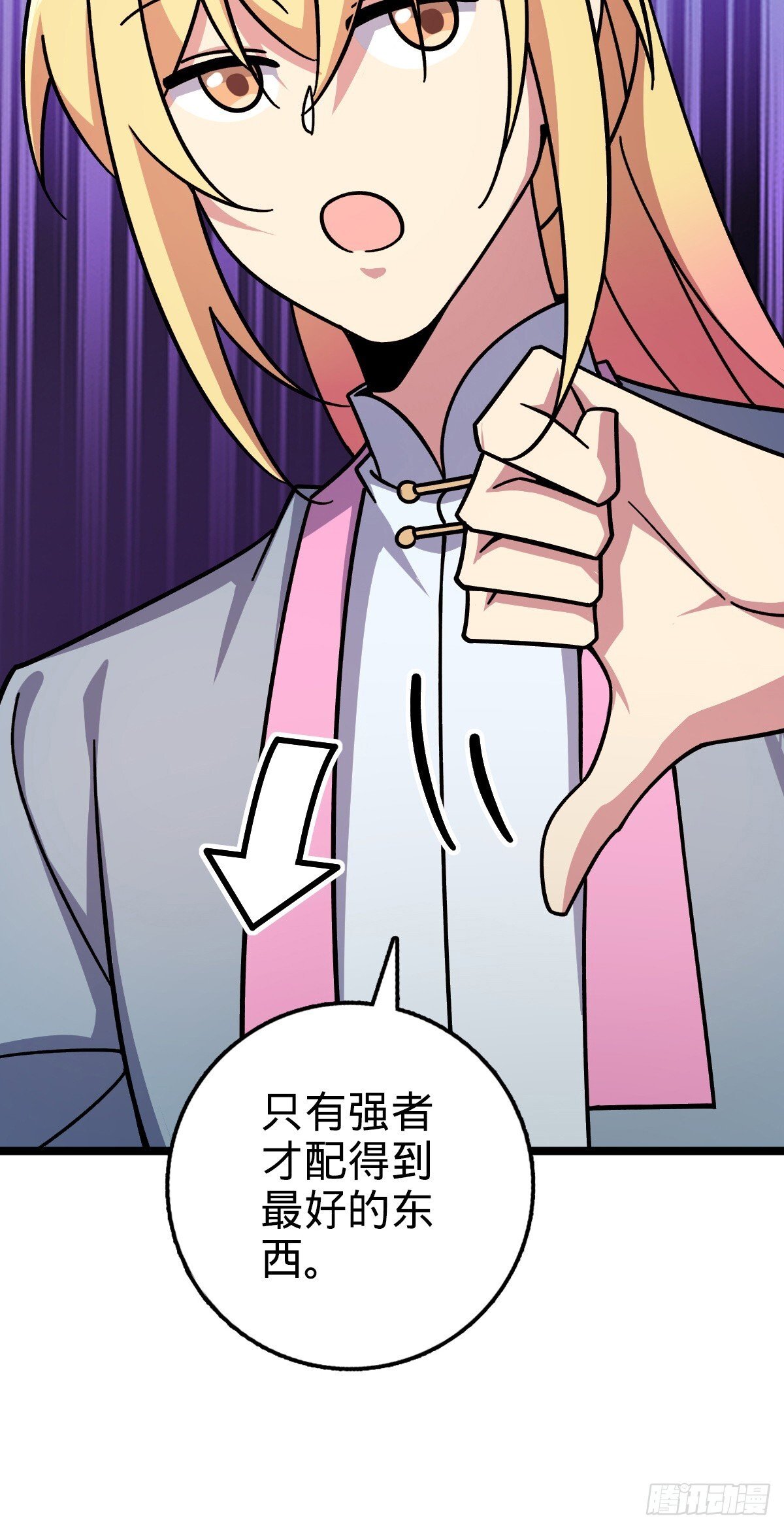 161 擂台37