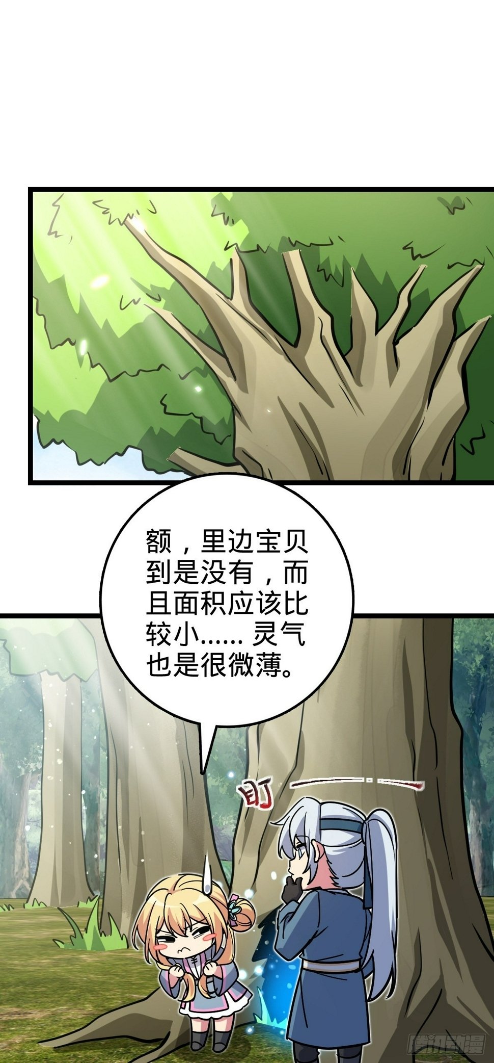 52 vs青衫剑客1