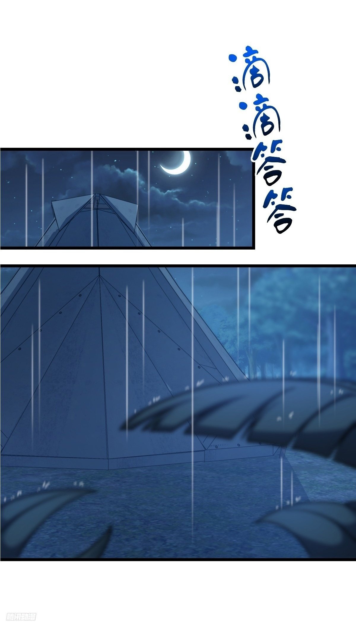 152 守夜1