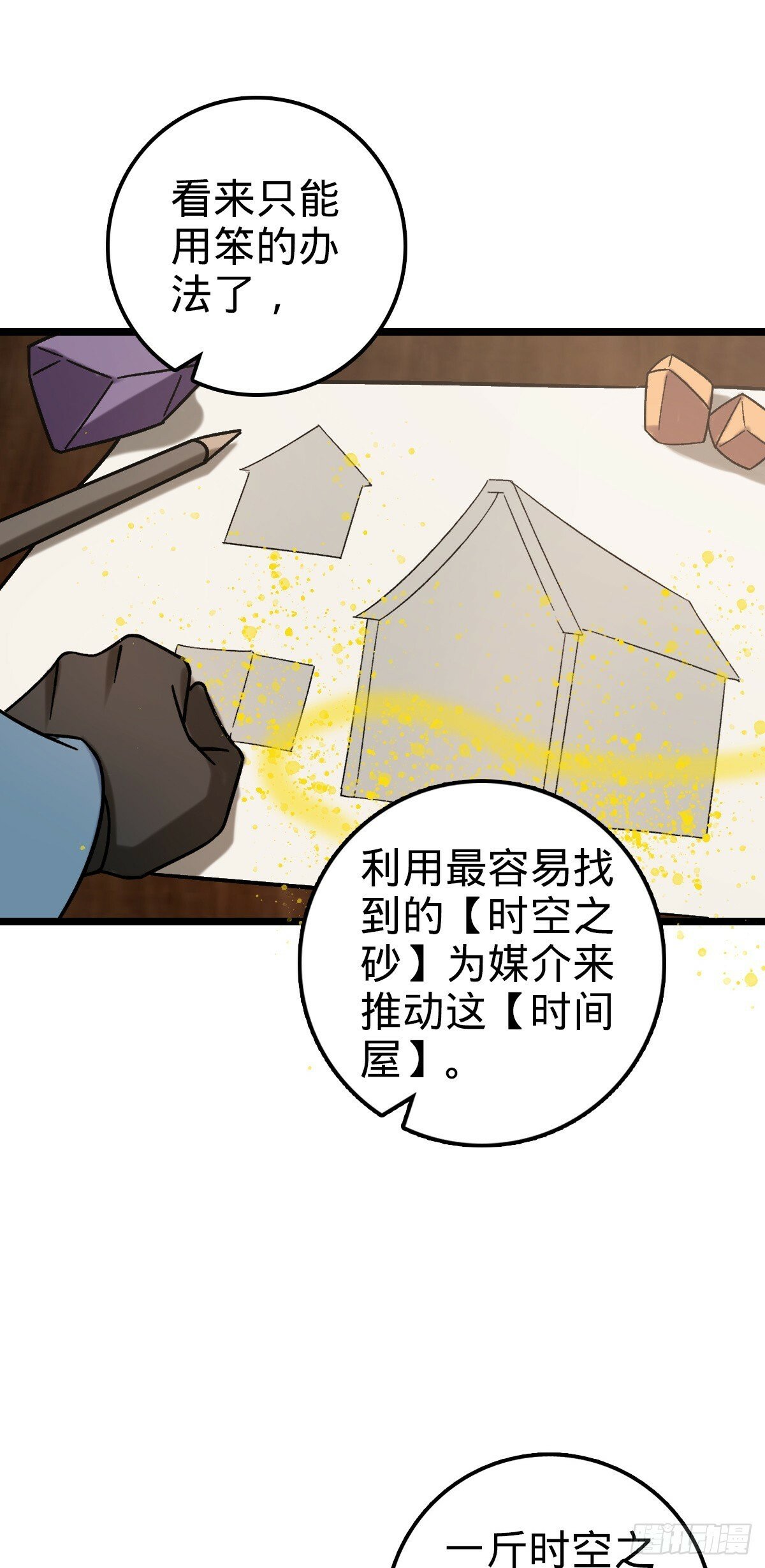 40 家人4