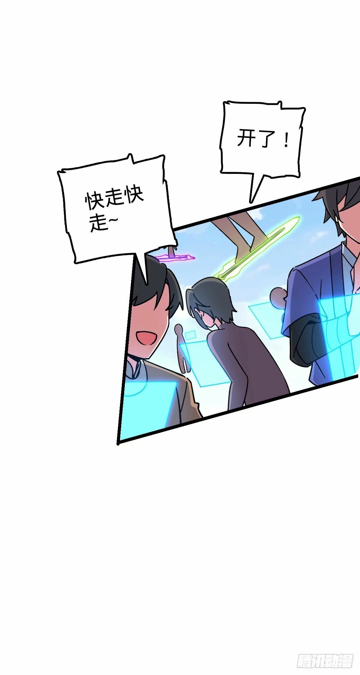 63 留影大师于南（加更）8