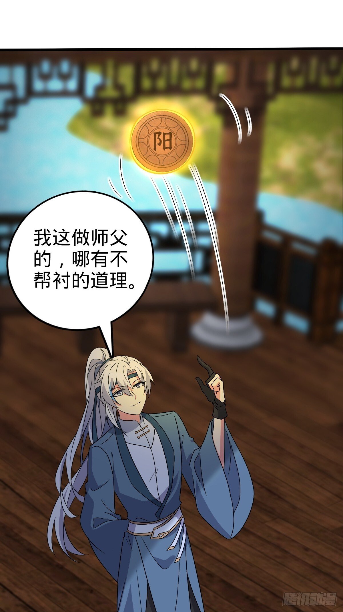 156 是时候离开了18