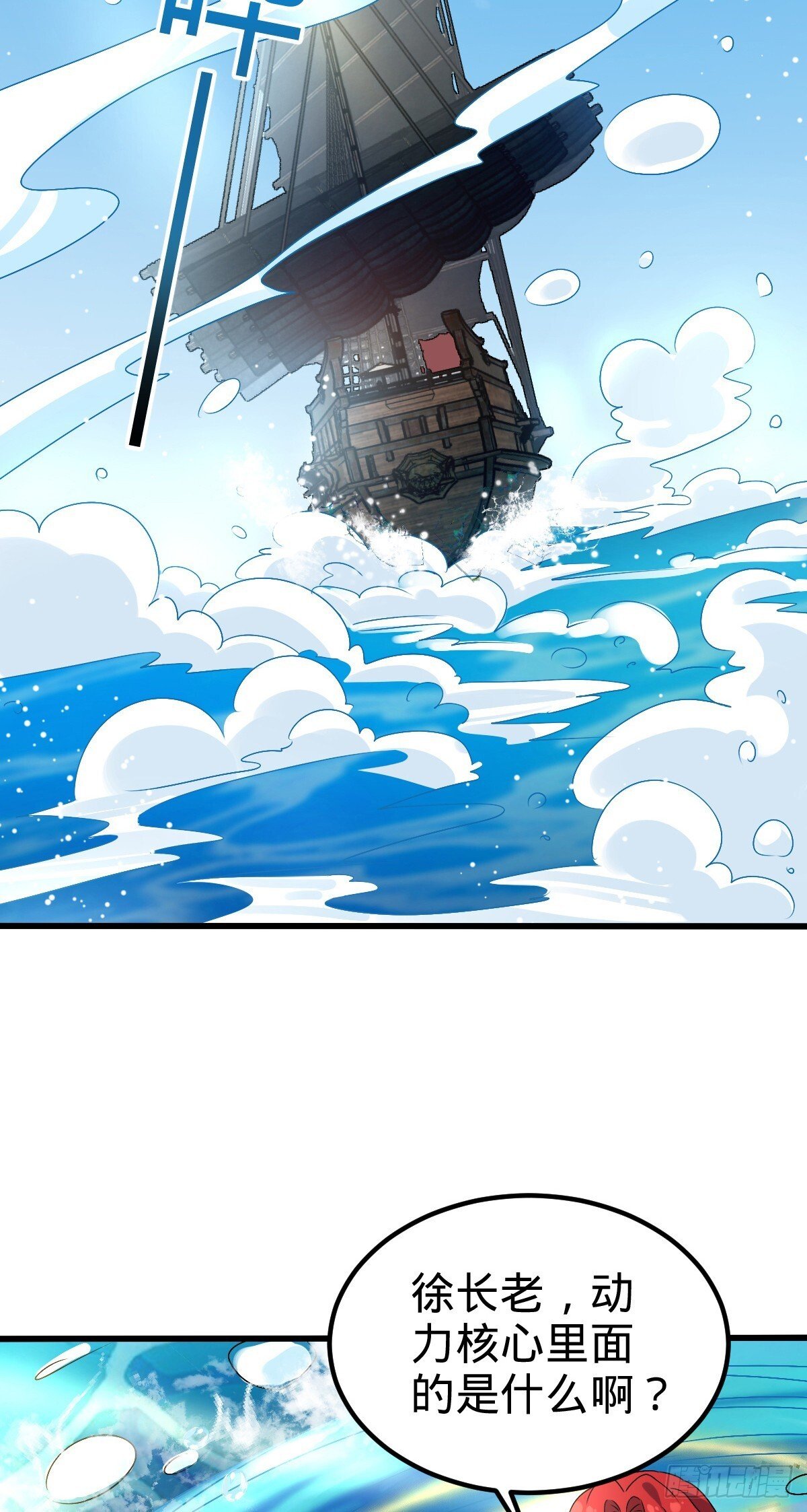 146 出发13