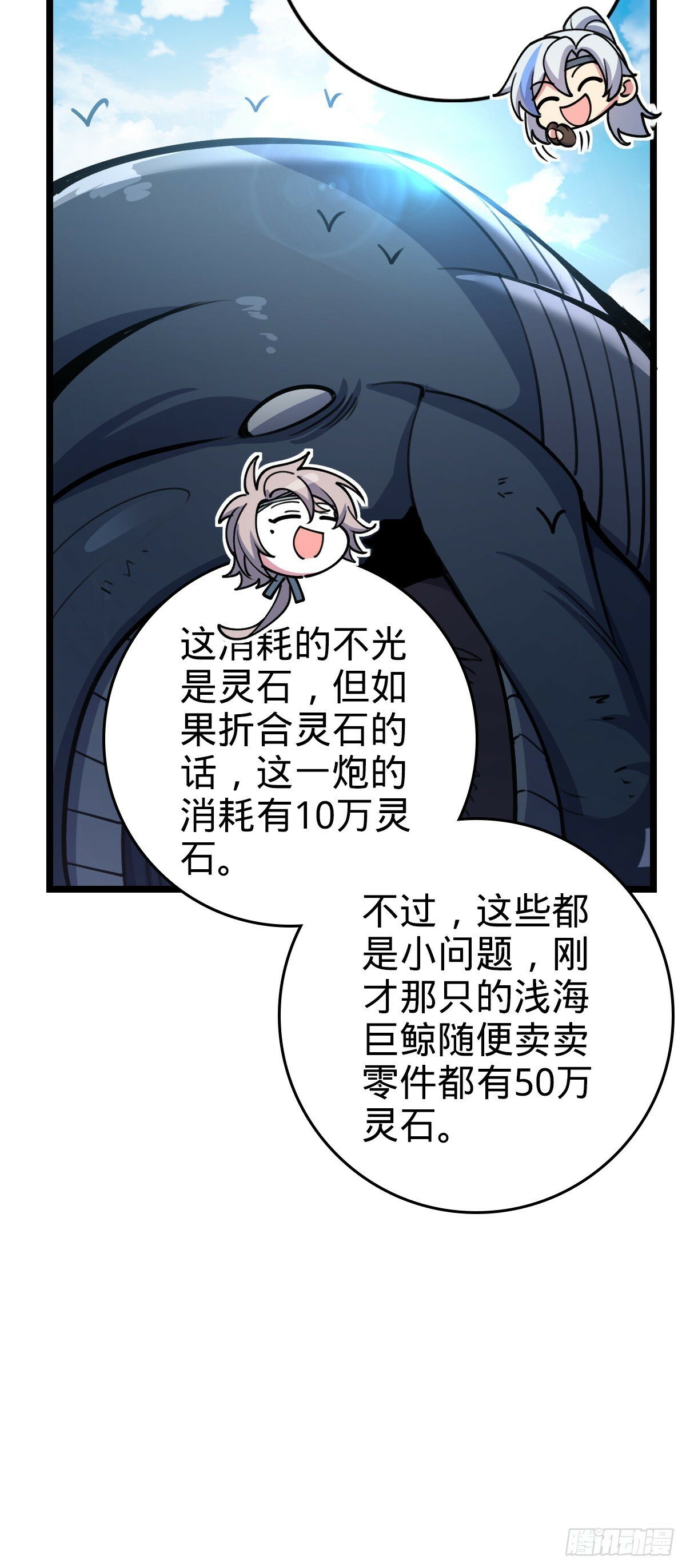21 镇海城6
