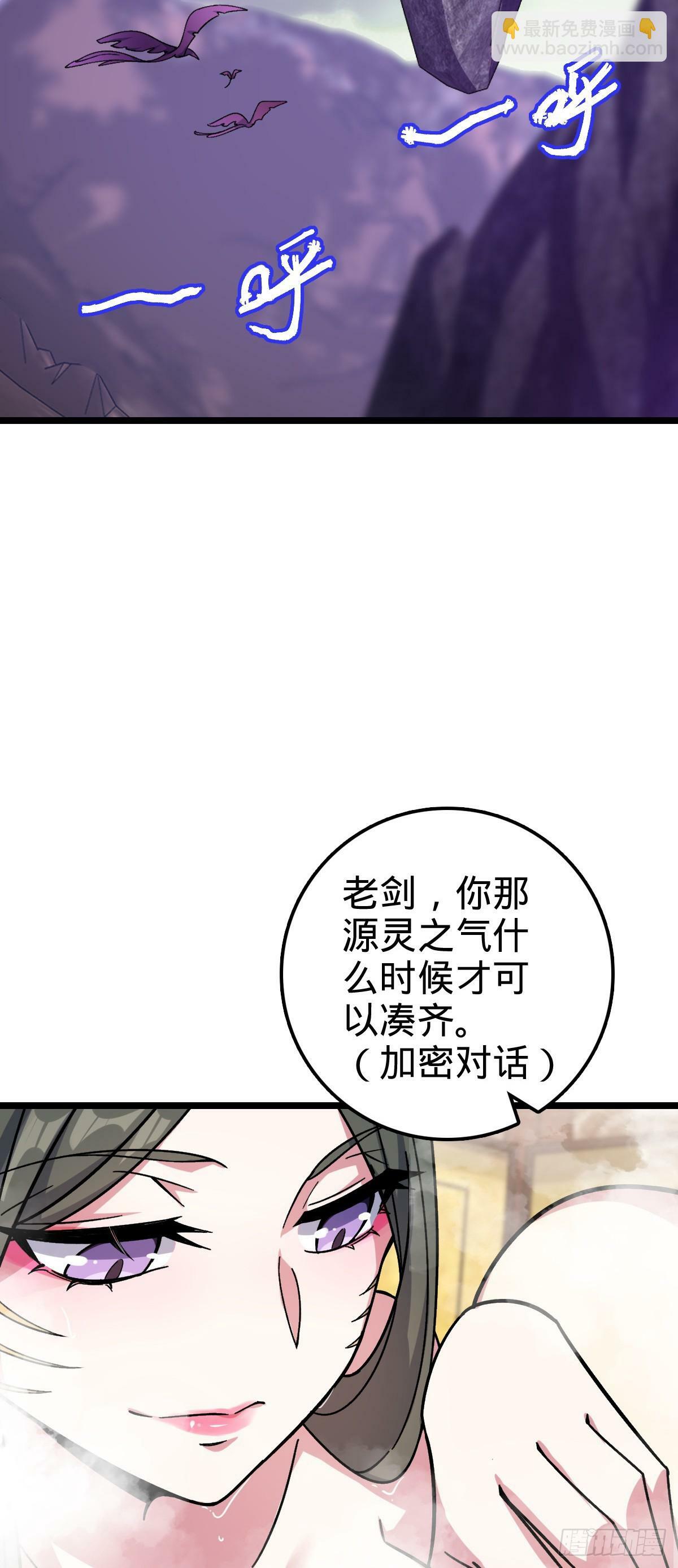 41 五十年之后37