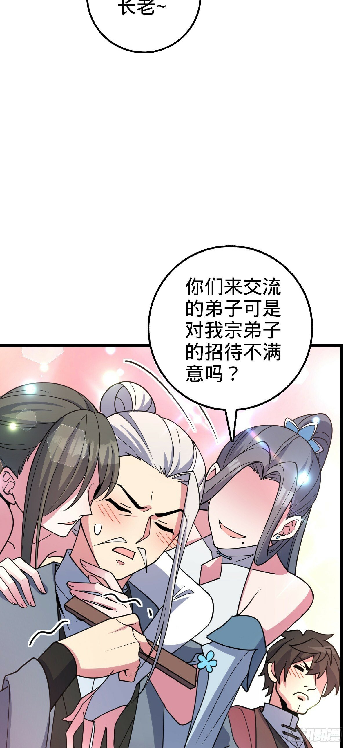 30 草莓印5