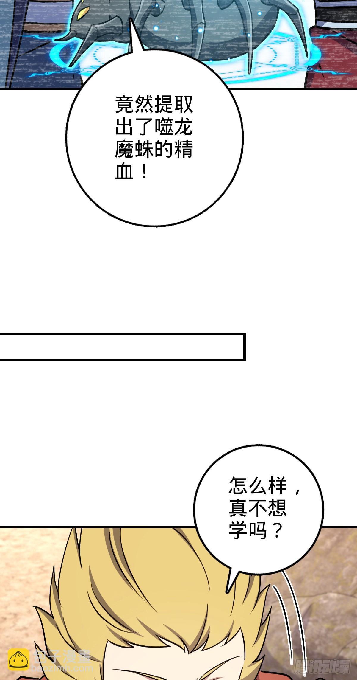 164 万事俱备19
