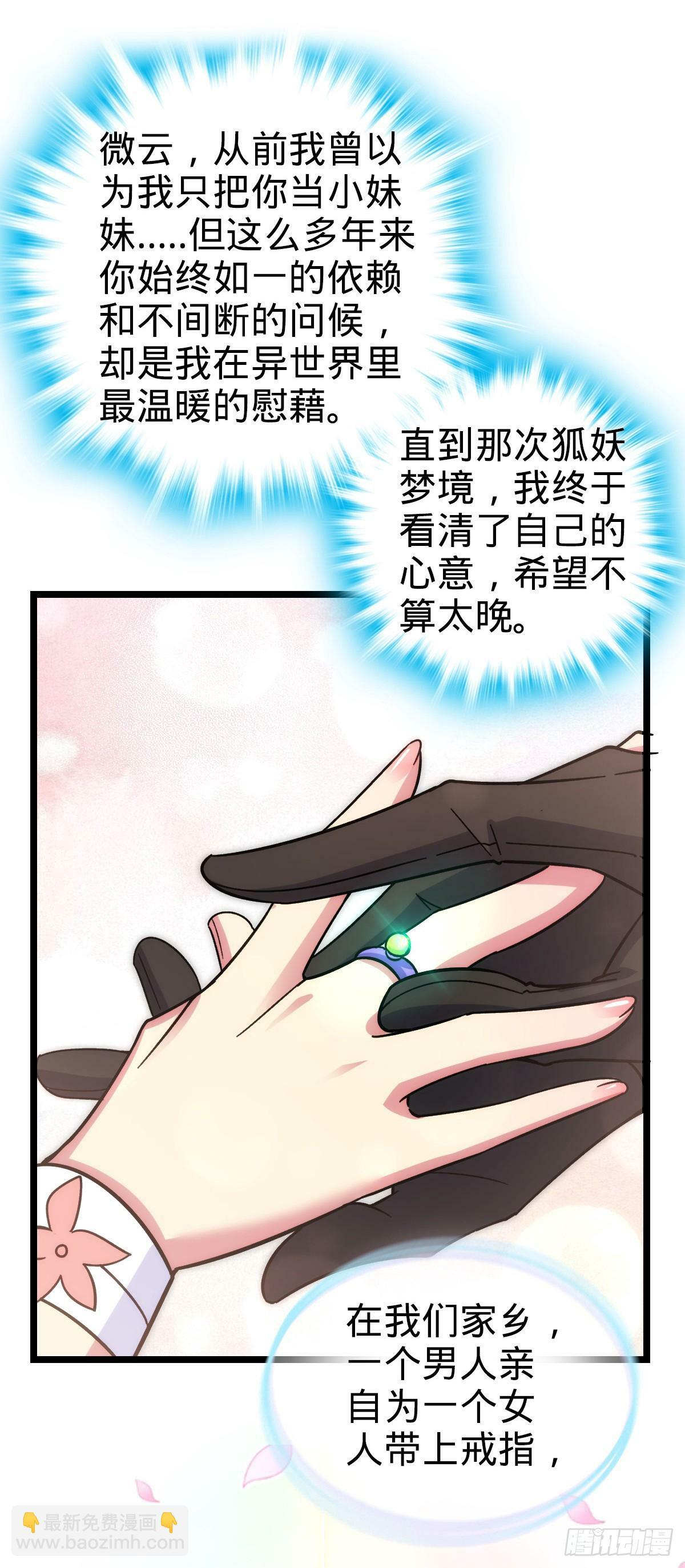 31 又见张微云24