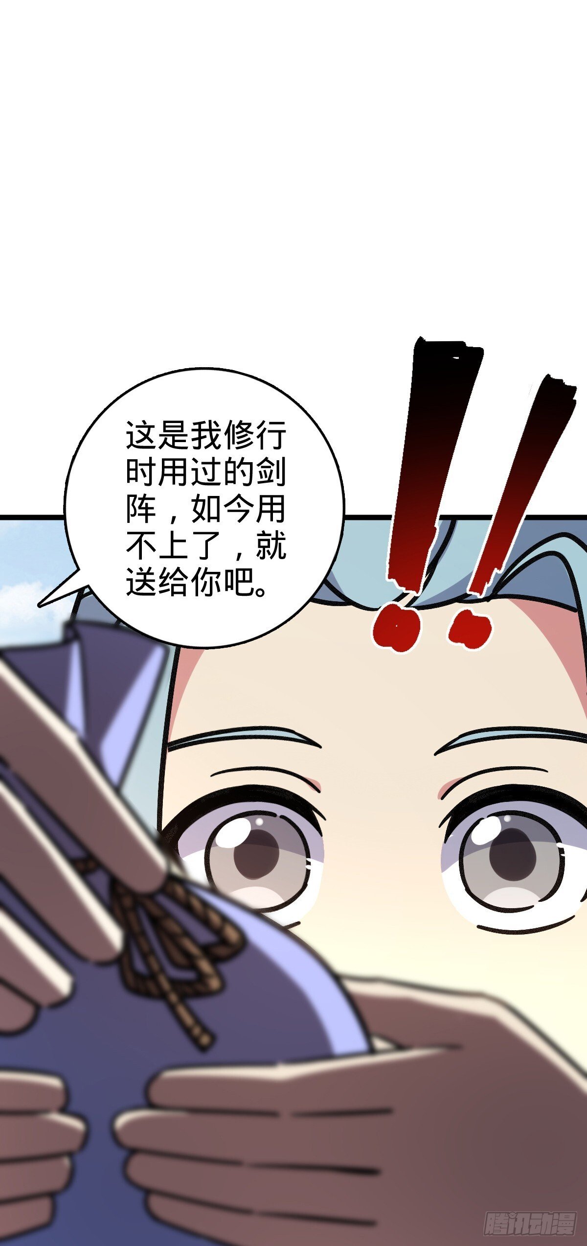 118 猪脚的怨种师公36