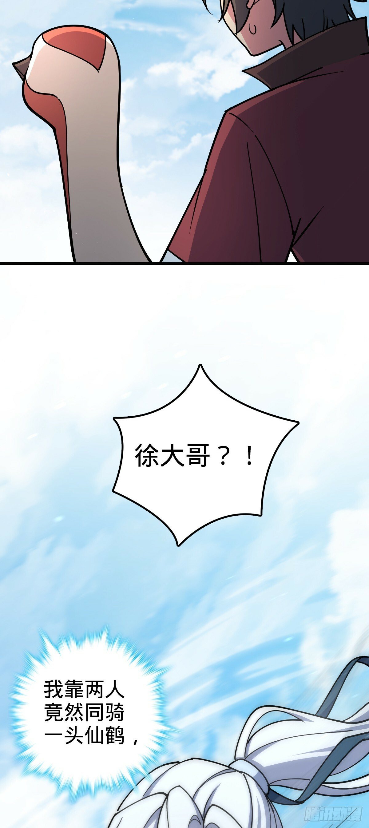 10 叶逍遥27