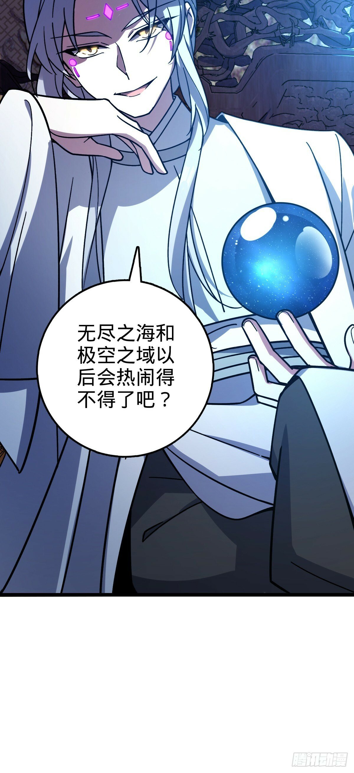 76 百世轮回后20