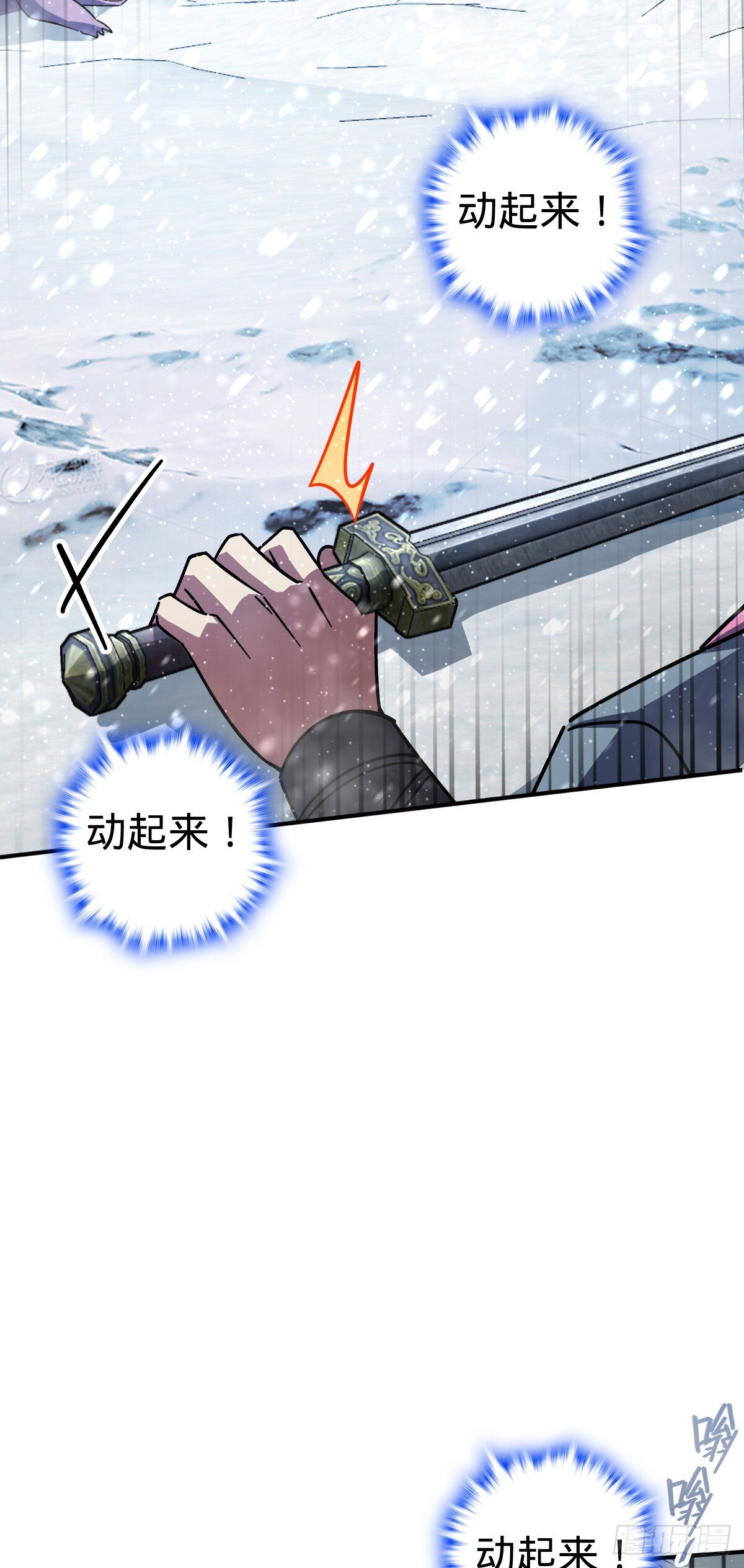 139 寒冰髓！26
