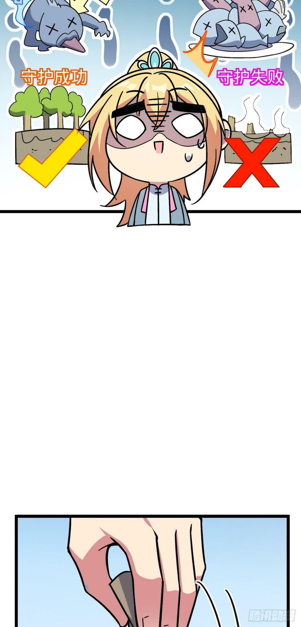 45 长老会（加更！）34