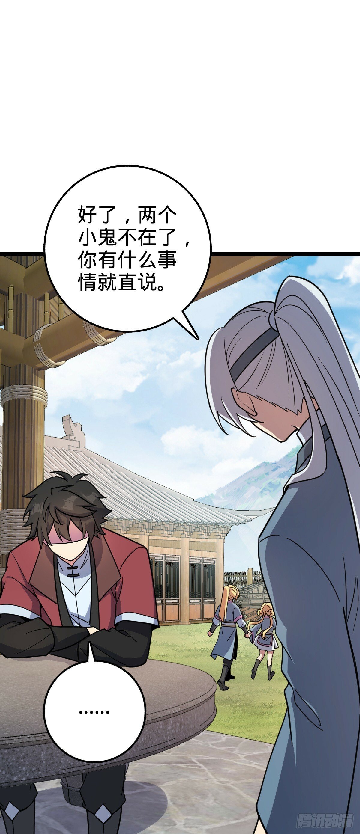 34 新徒弟王向驰李星辞14