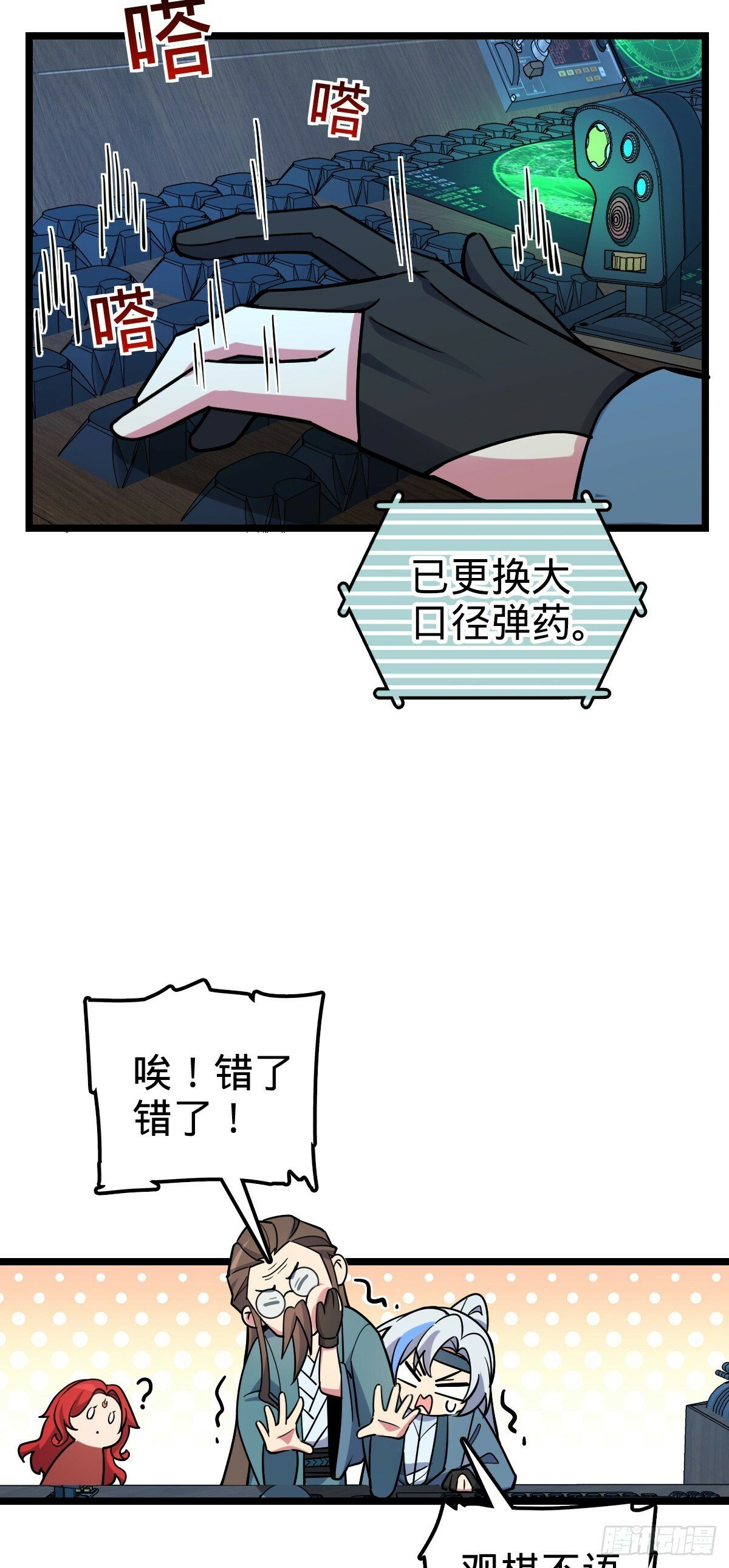 94 媳妇终于来了15