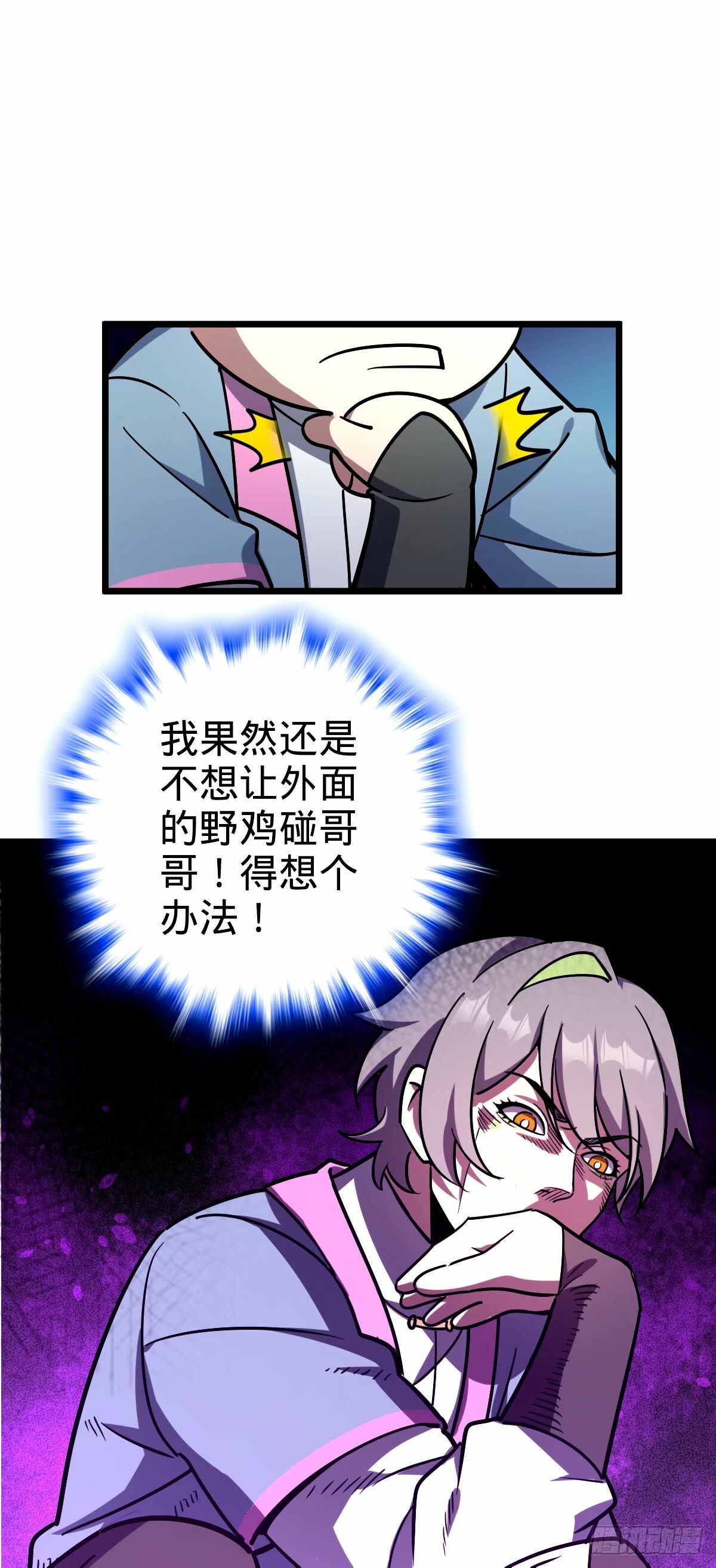 67 轮回32