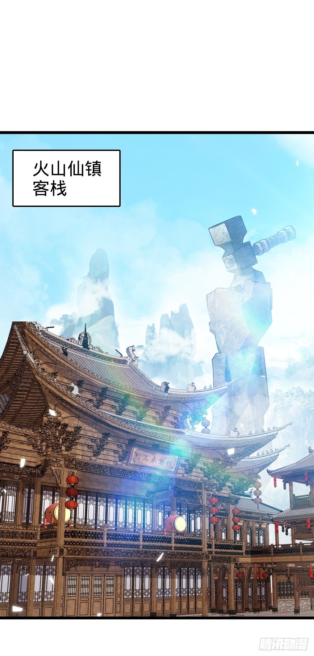 118 猪脚的怨种师公1