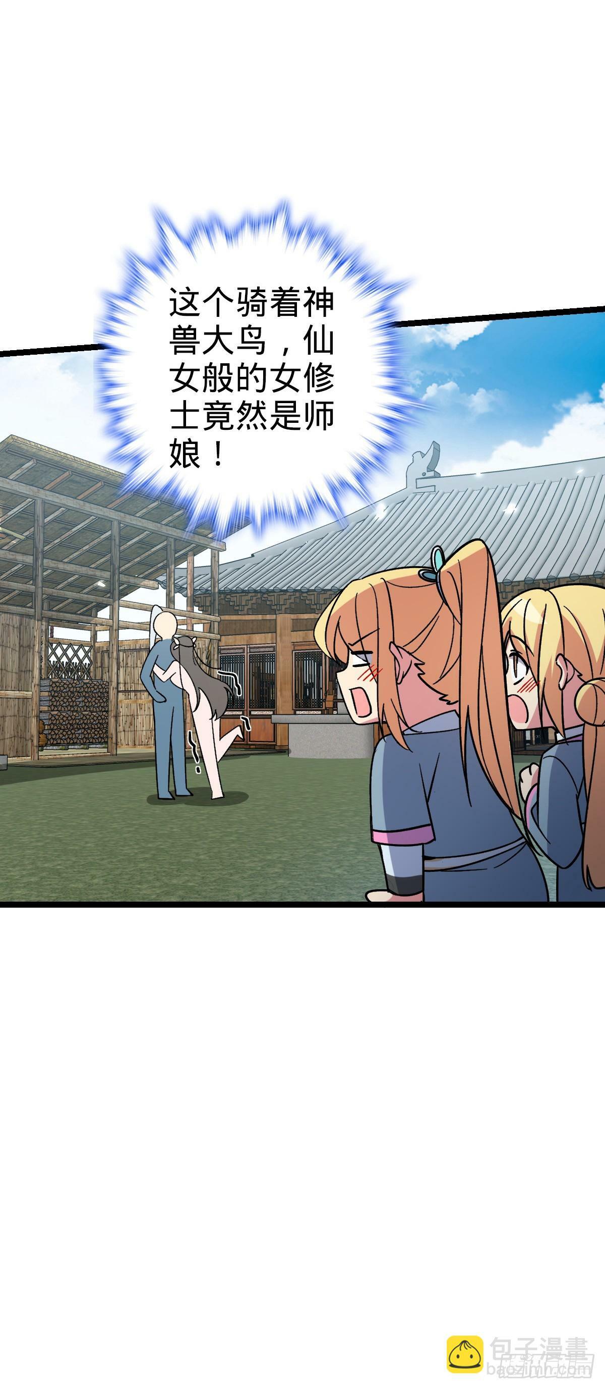 31 又见张微云13