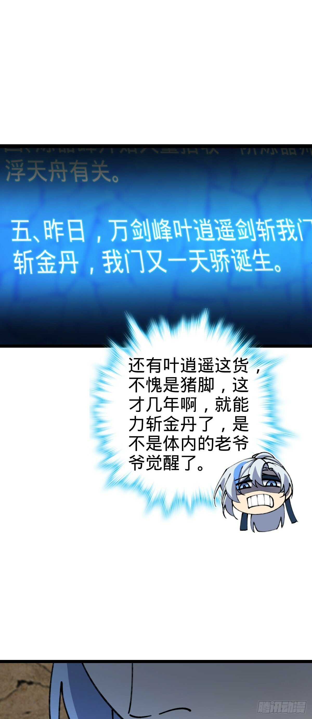 14 王羽伦结婚22
