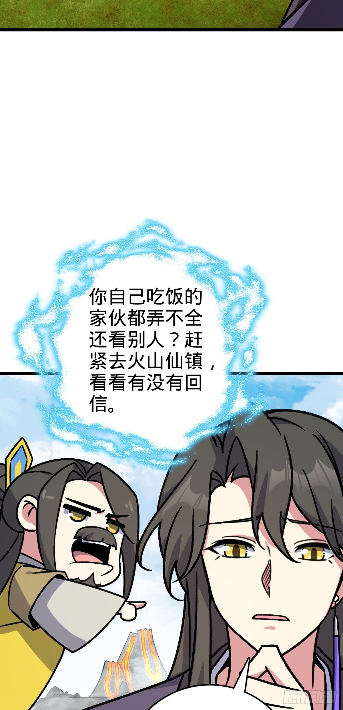 118 猪脚的怨种师公32