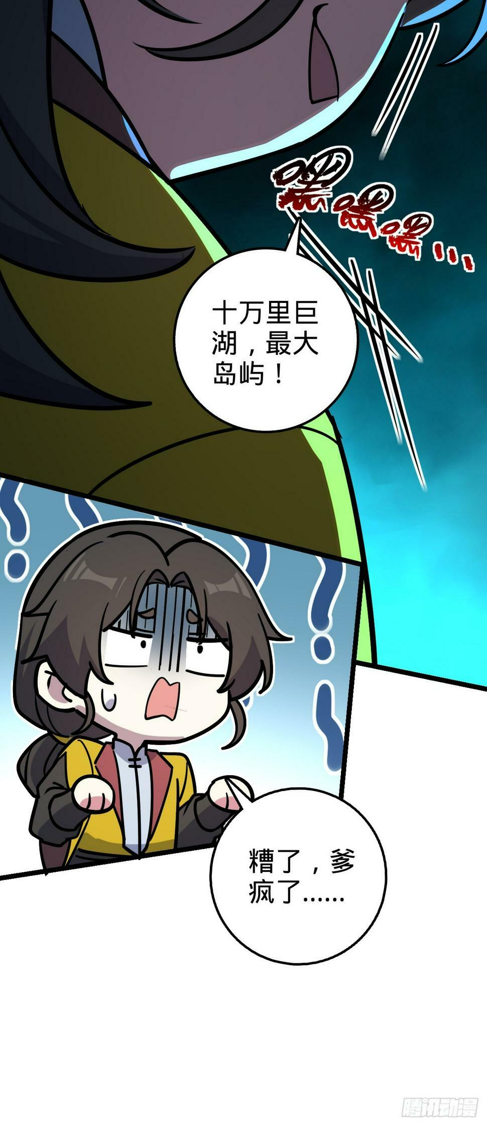 48 变装51