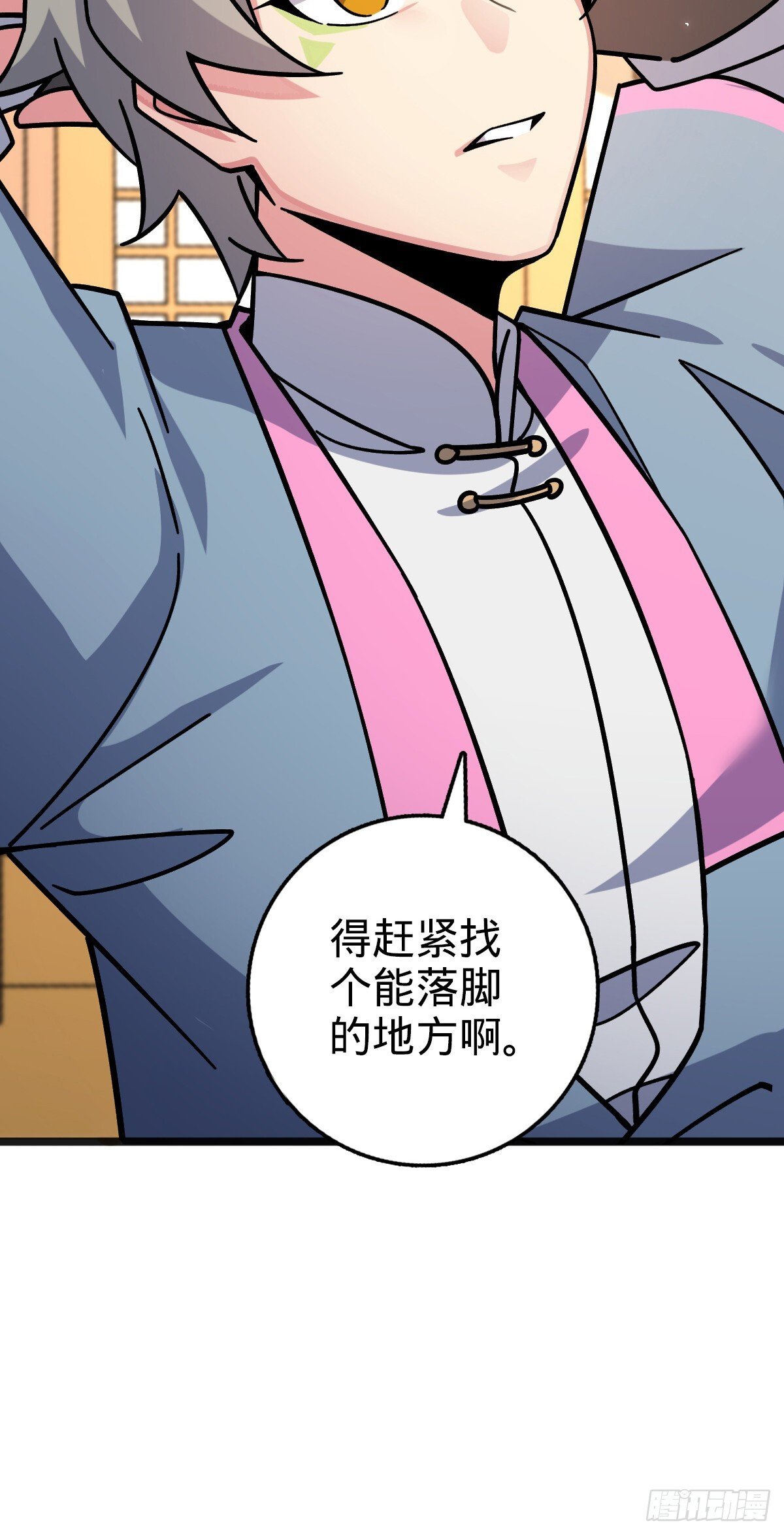 127 百世轮回14