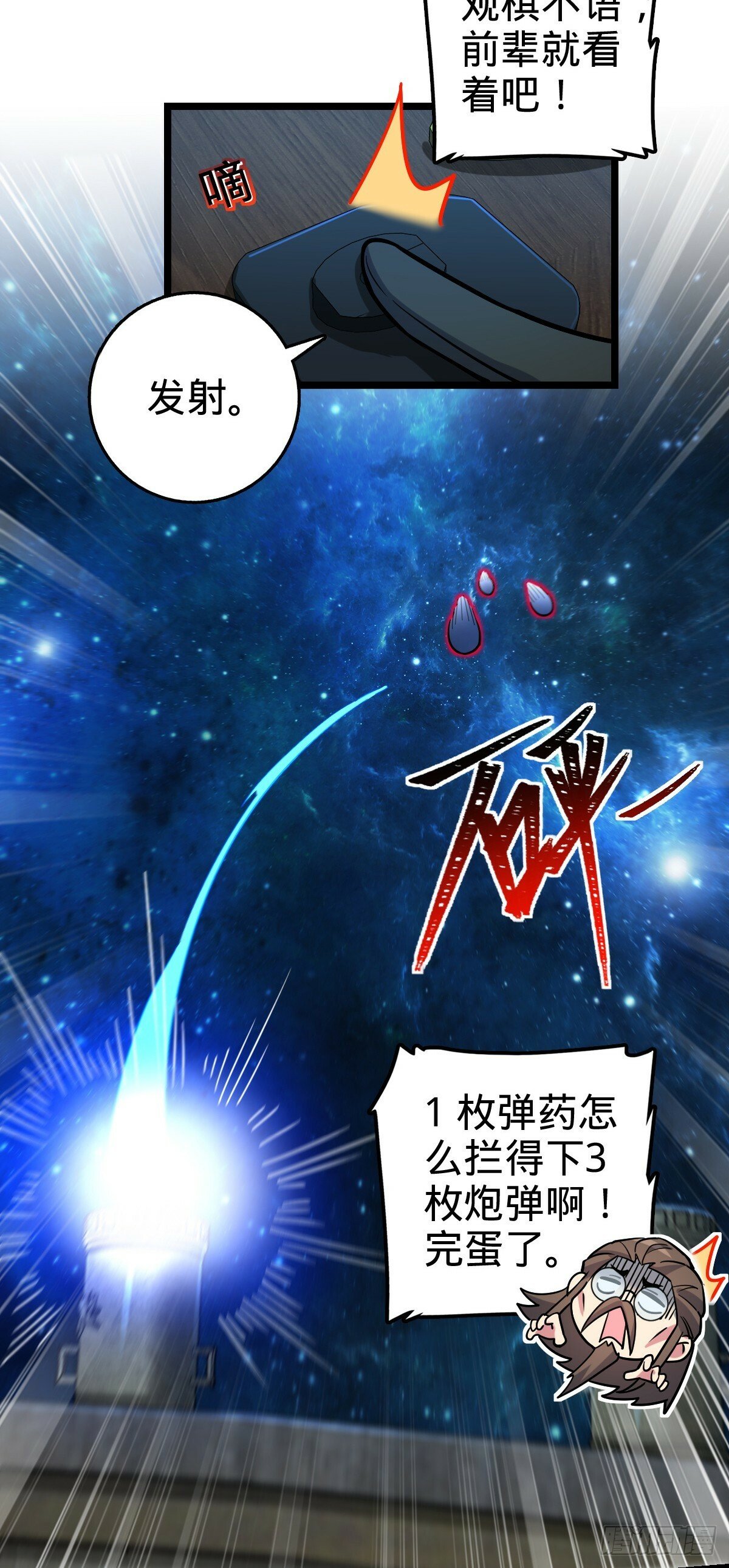 94 媳妇终于来了16