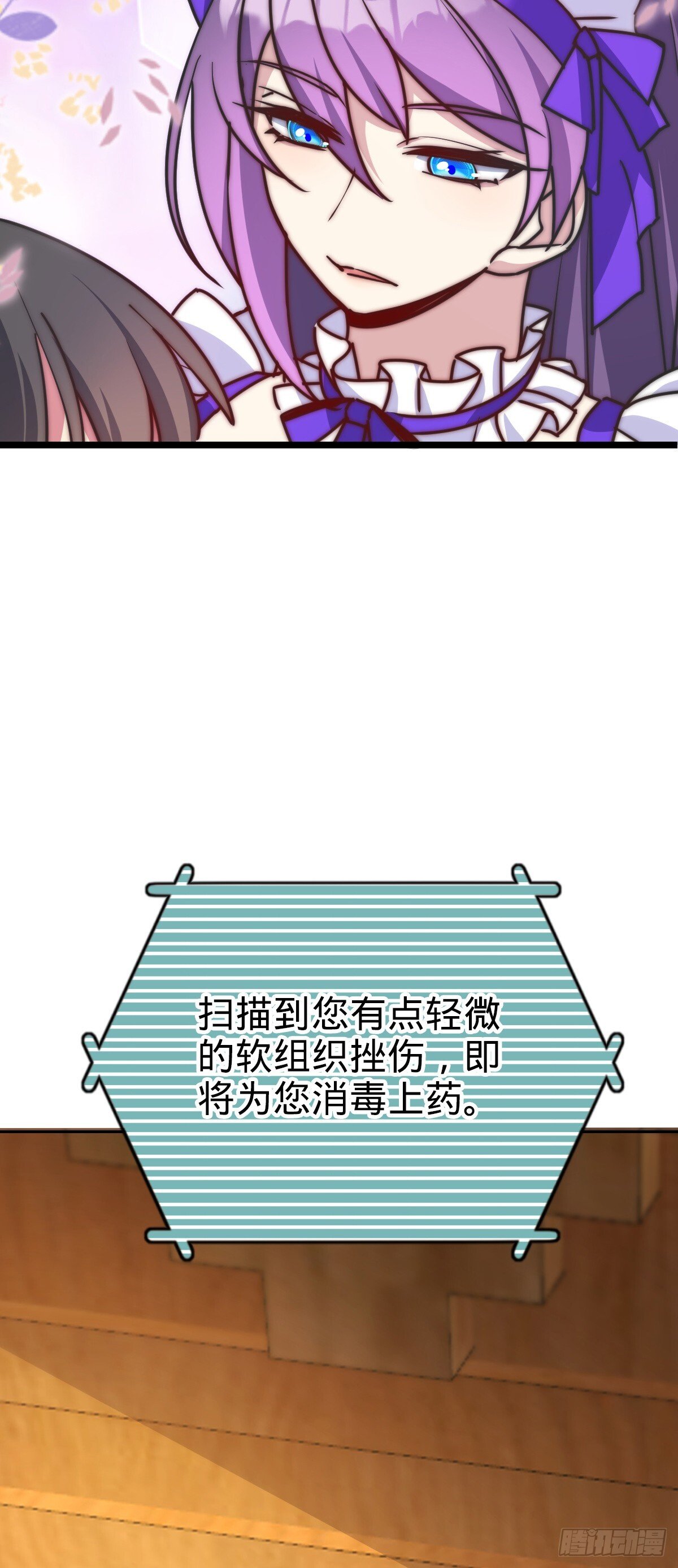 125 全能型智能女仆36