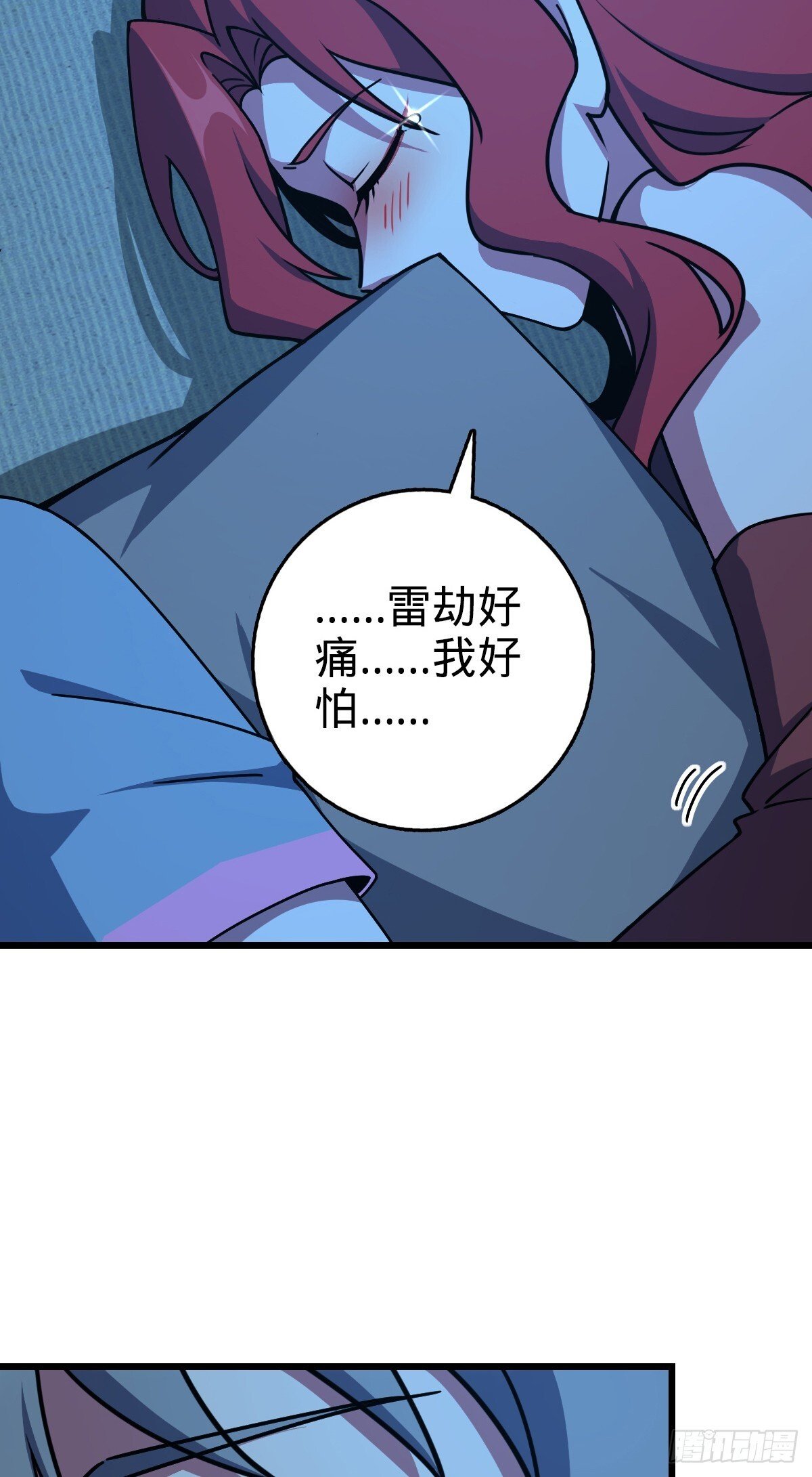 152 守夜21