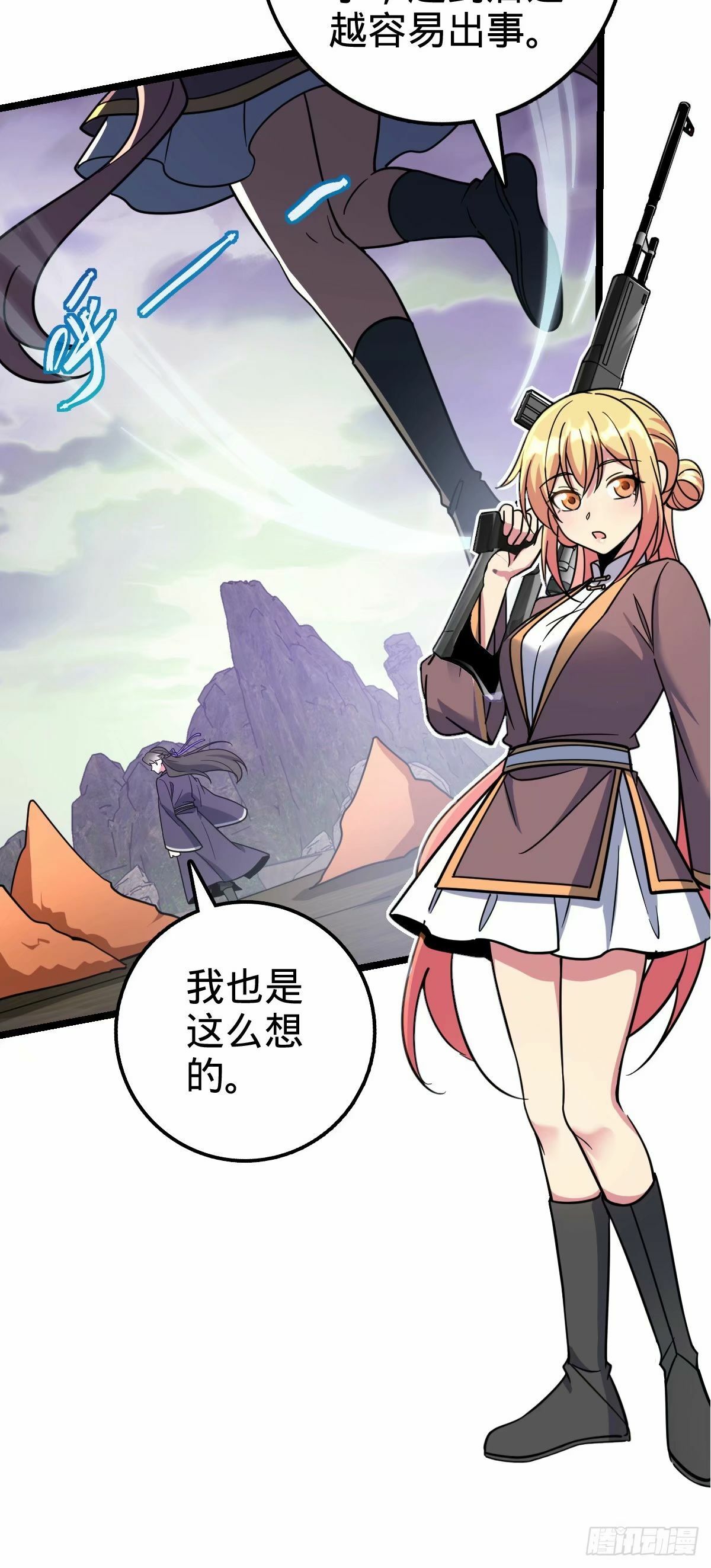 64 分宝54