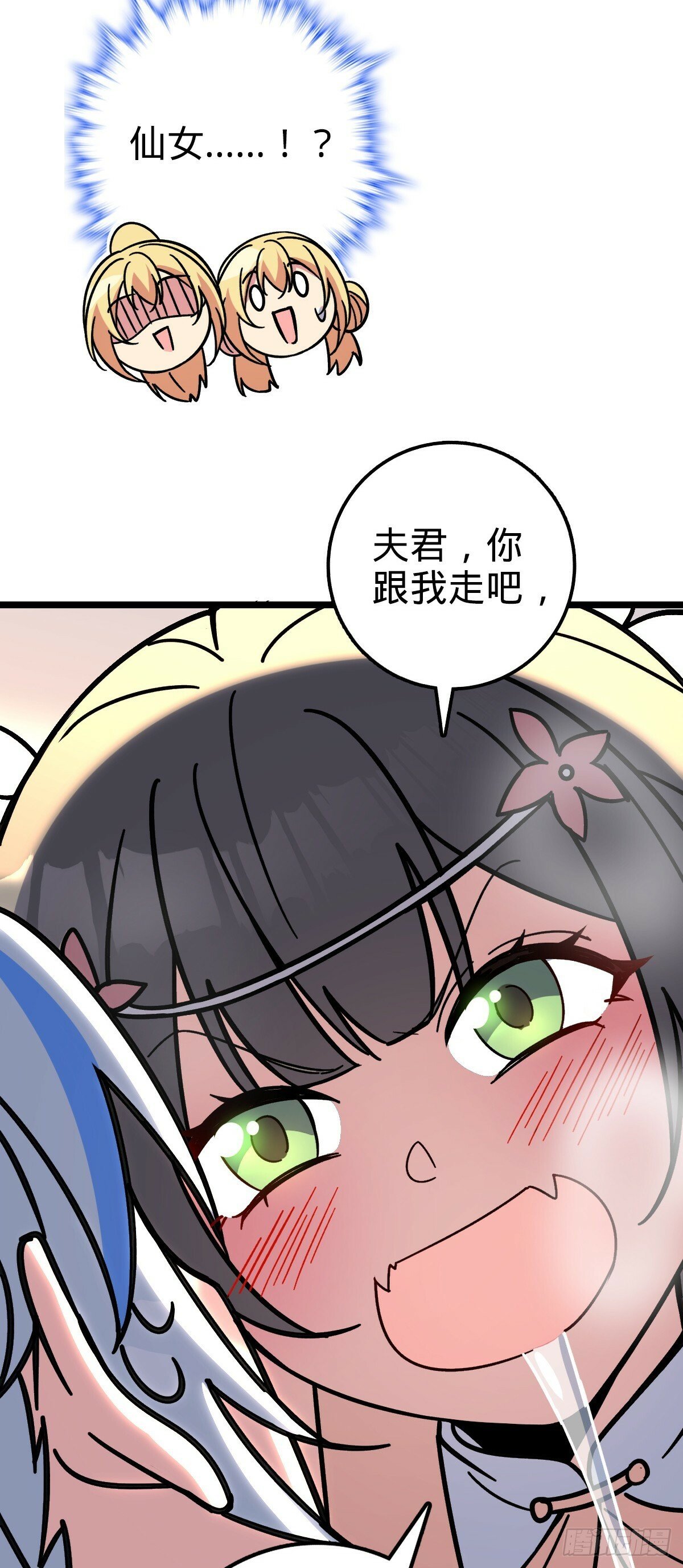 31 又见张微云16