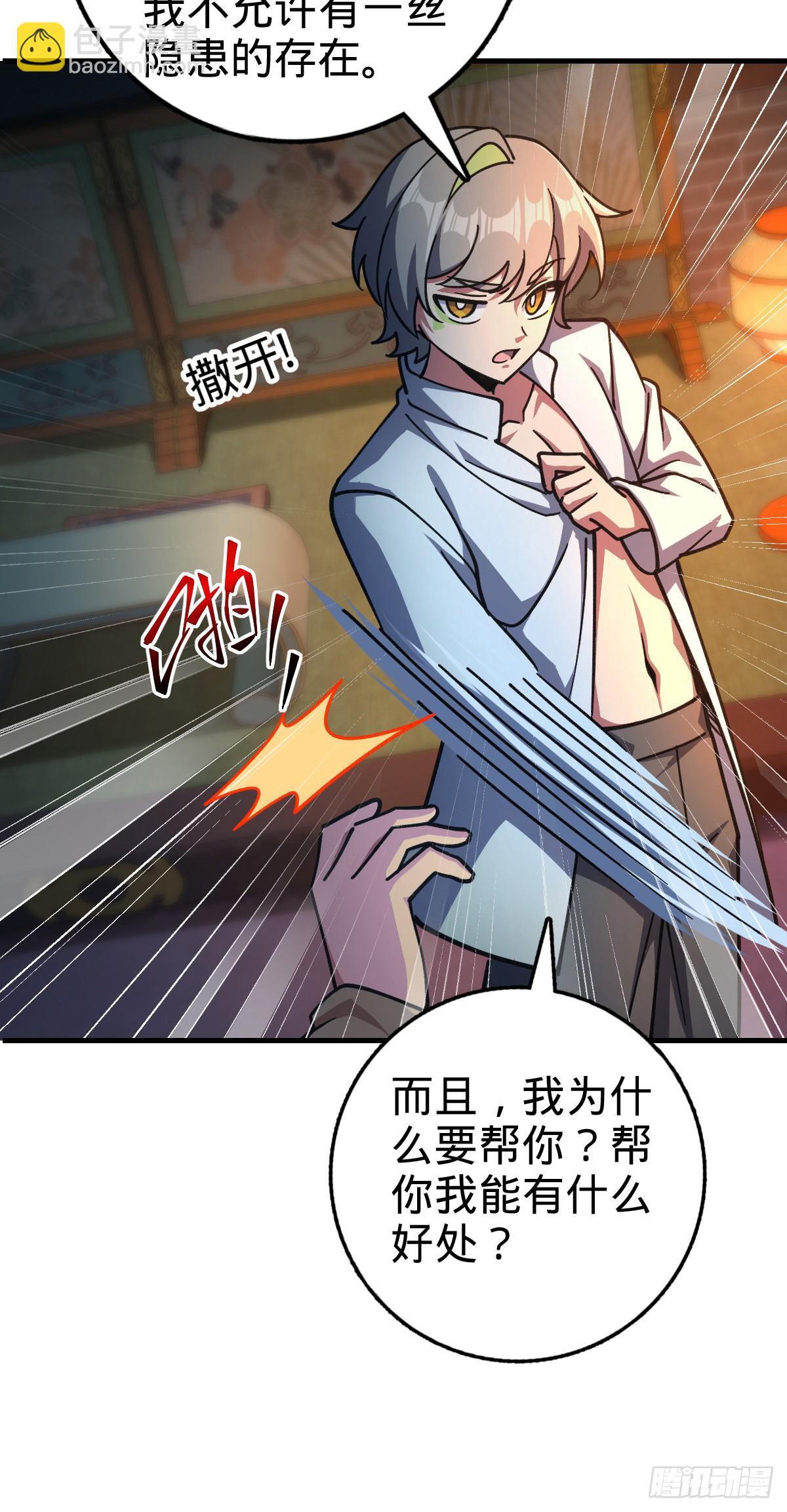 128 爱与占有欲19