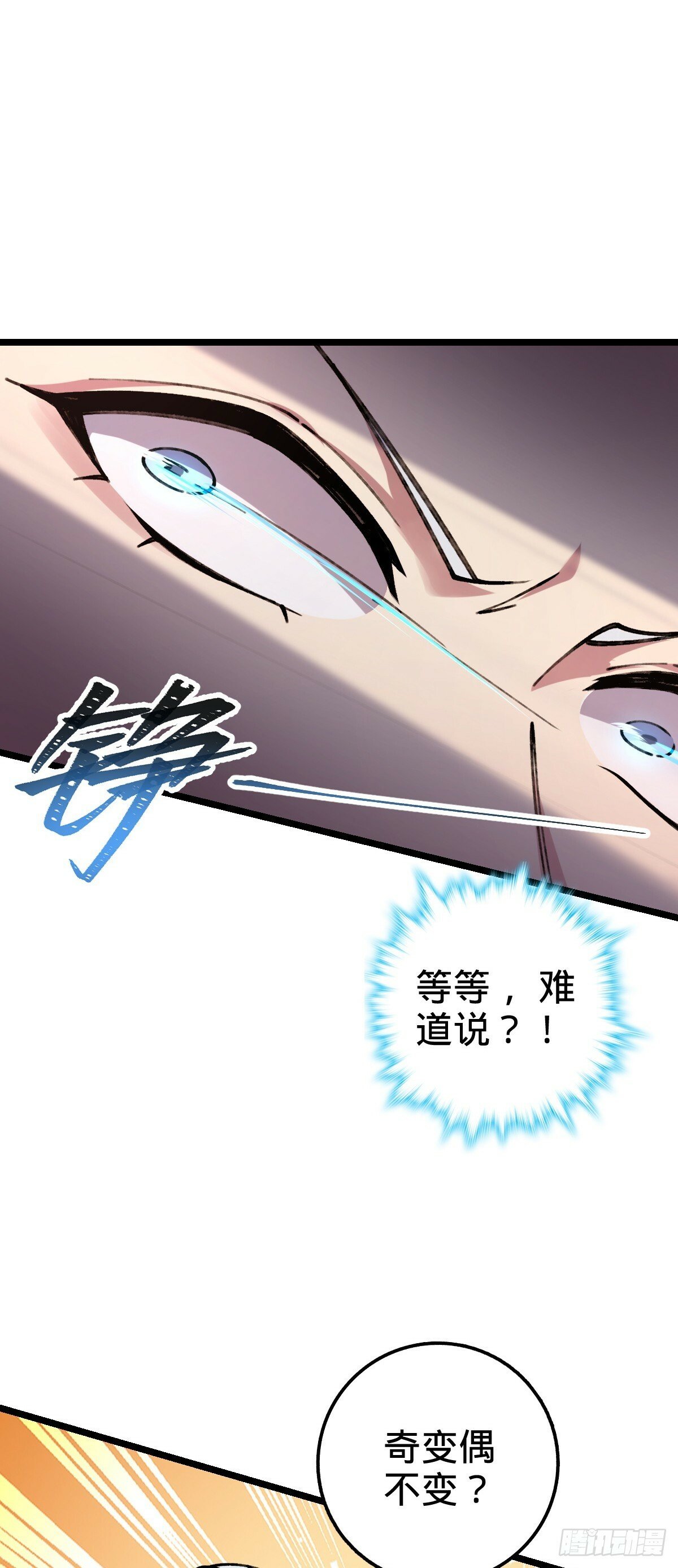 11 猪脚模板8