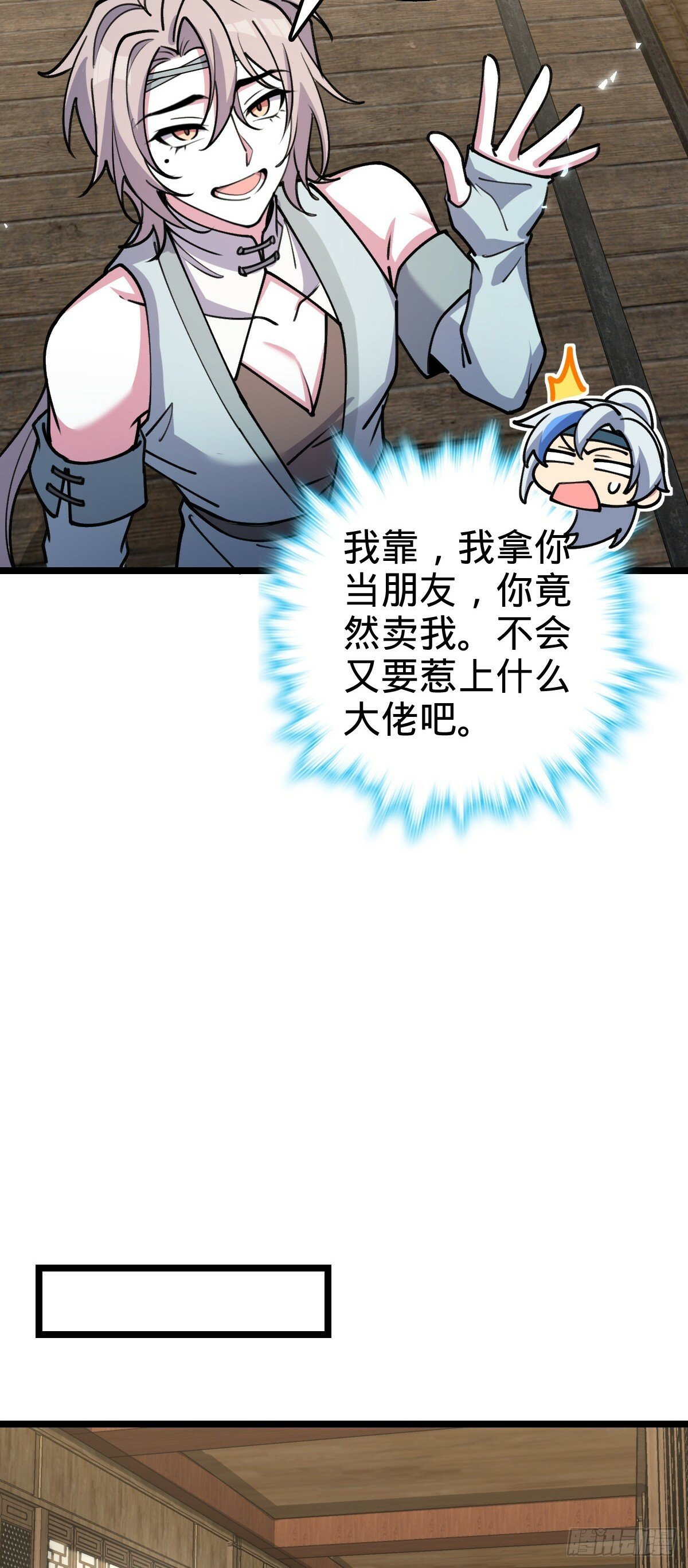 21 镇海城13
