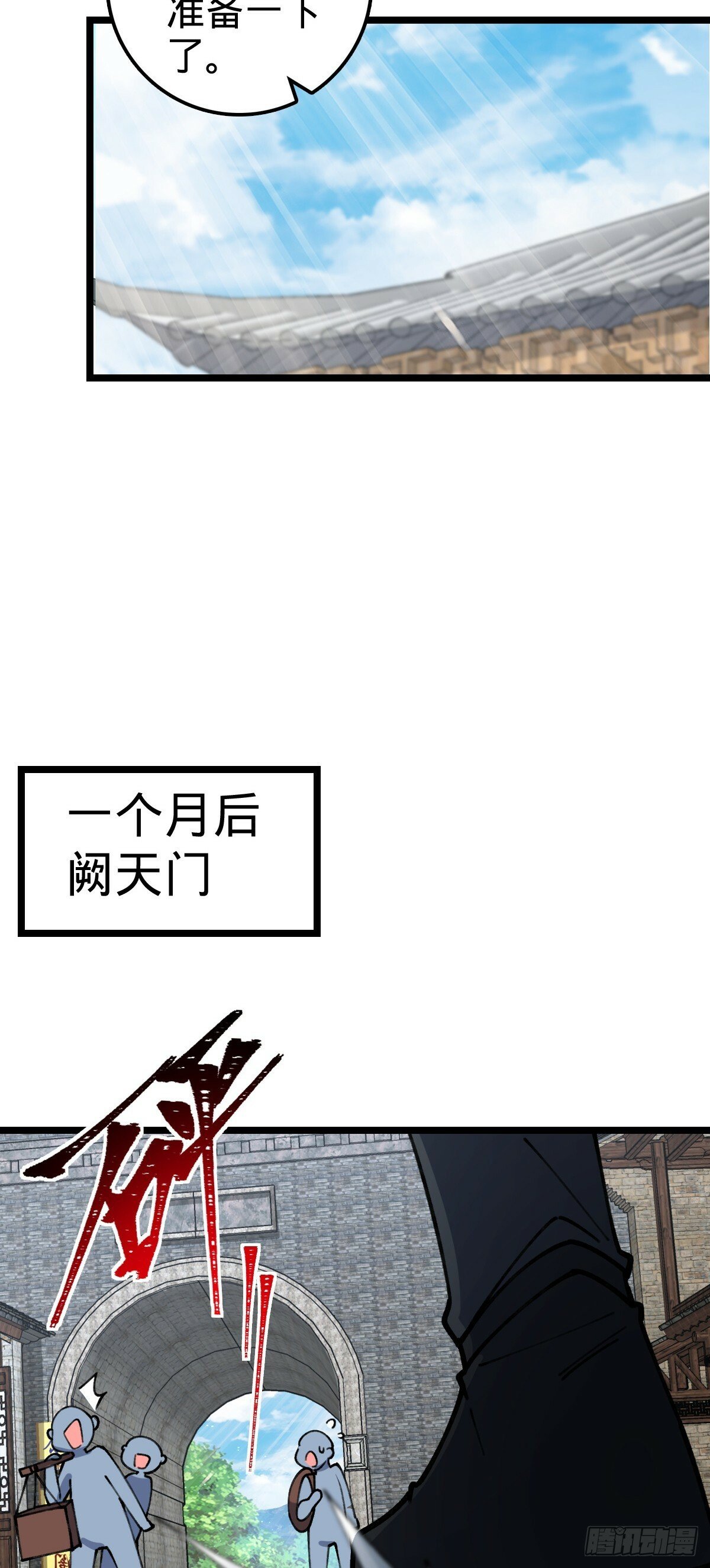 14 王羽伦结婚45