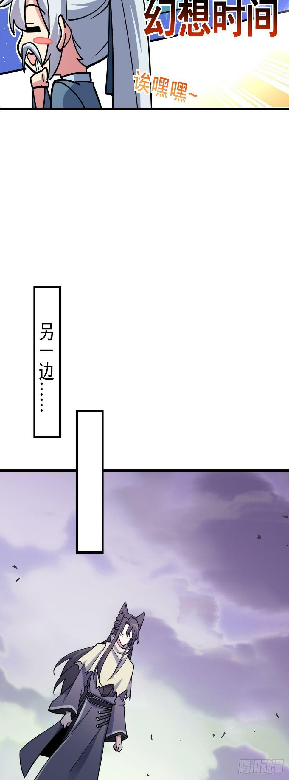 42 大限将至！（加更1话！）25