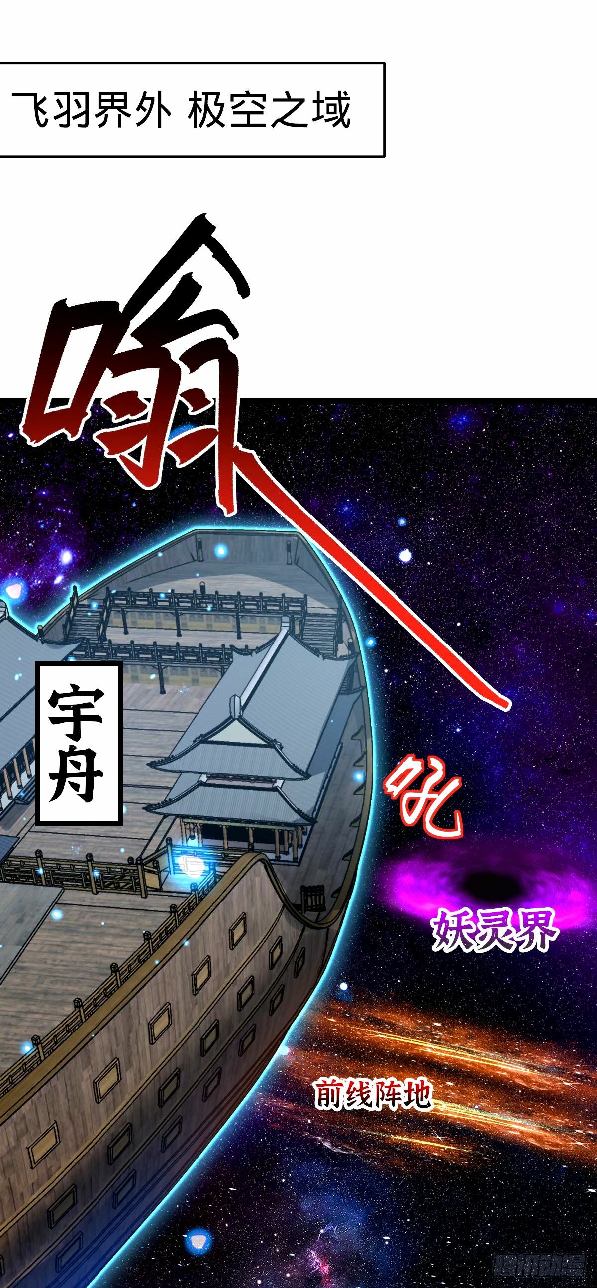 70 刚子大范围攻击（五一快乐11