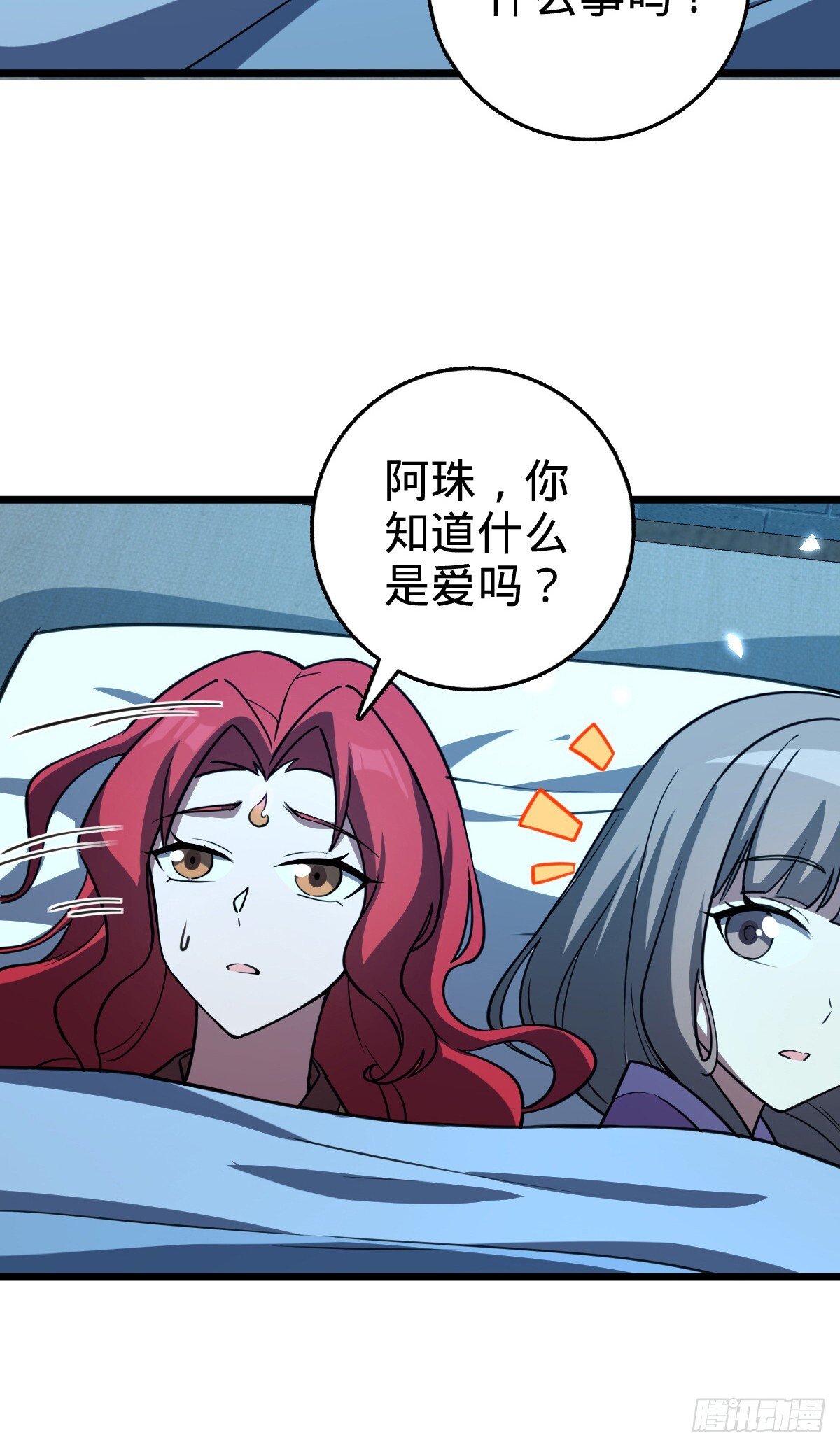 129 用心思考50
