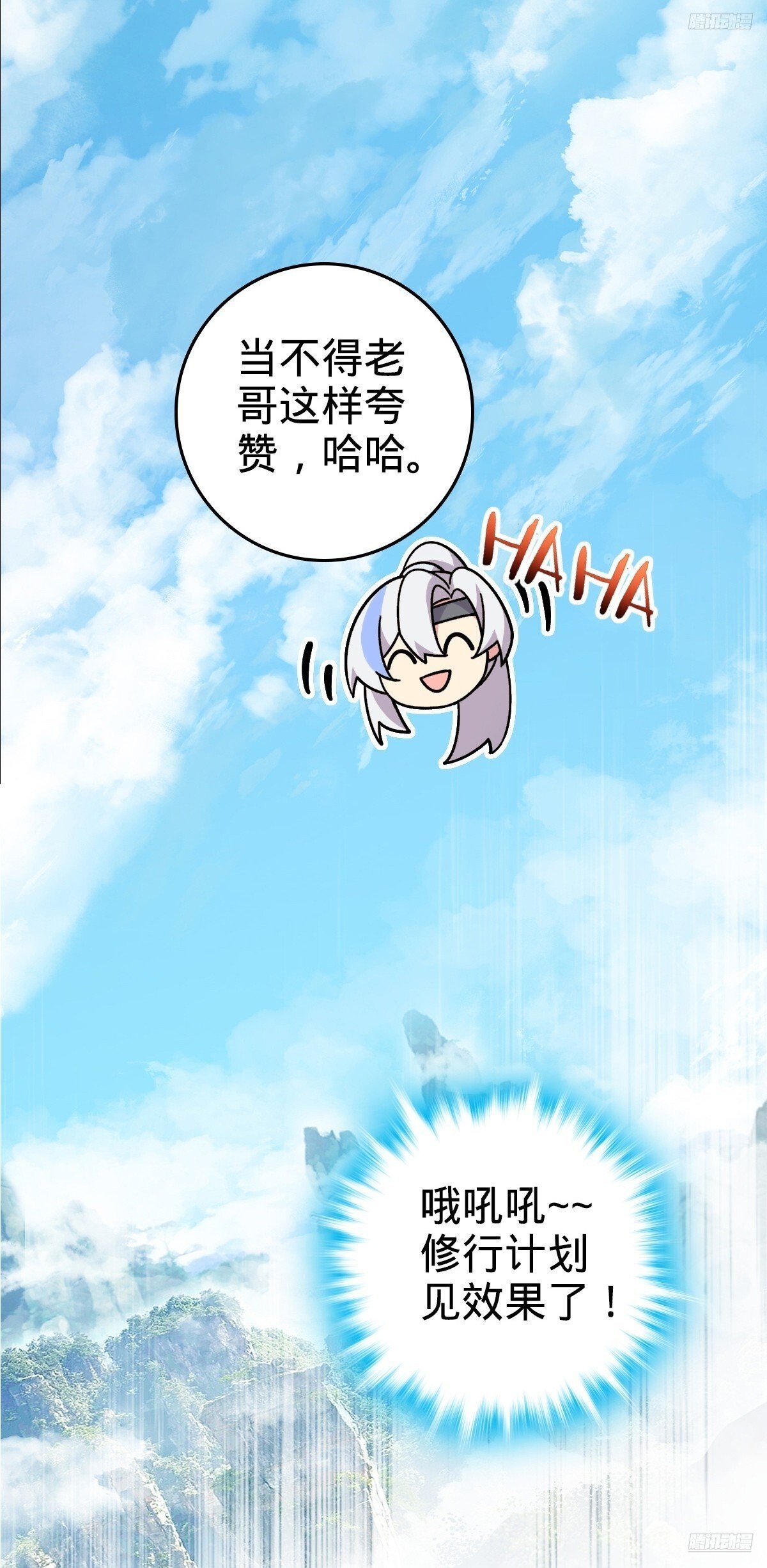 161 擂台6