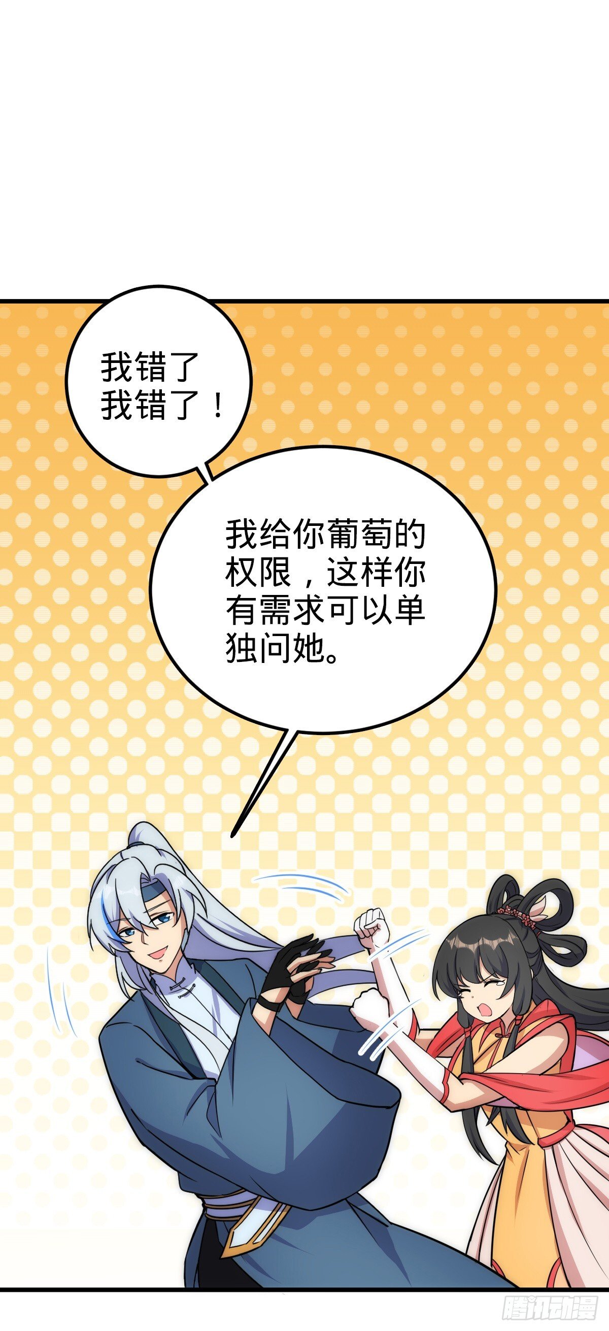 126 心魔20